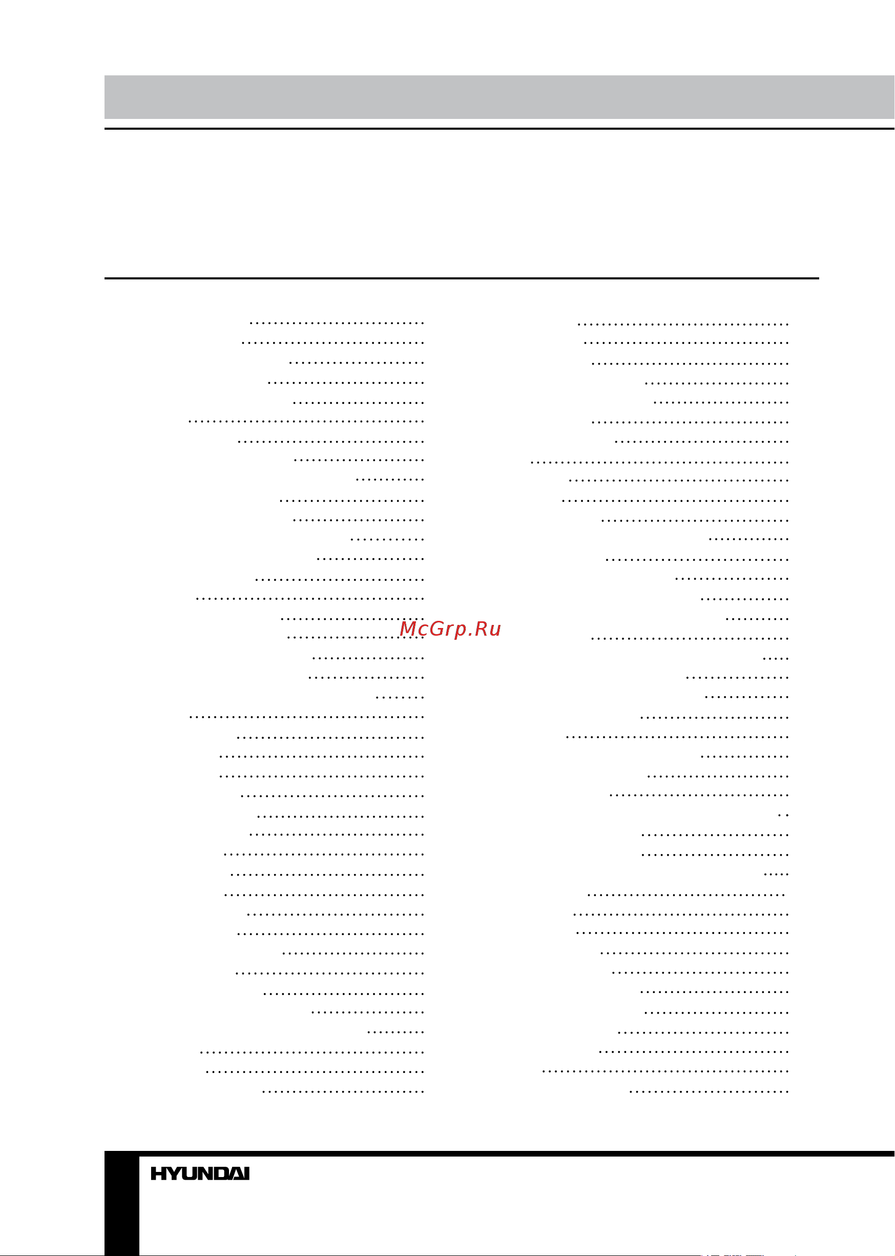 HYUNDAI ELECTRONICS H-CMD4001G [2/51] Table of contents table of contents