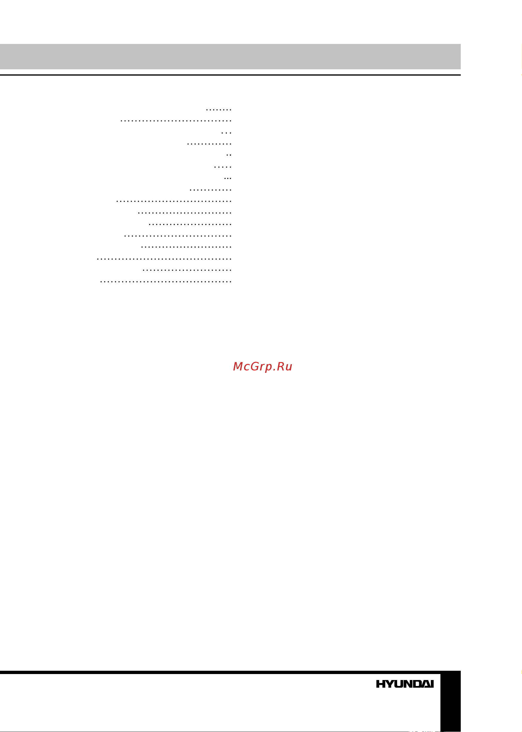 HYUNDAI ELECTRONICS H-CMD4001G [3/51] Table of contents table of contents
