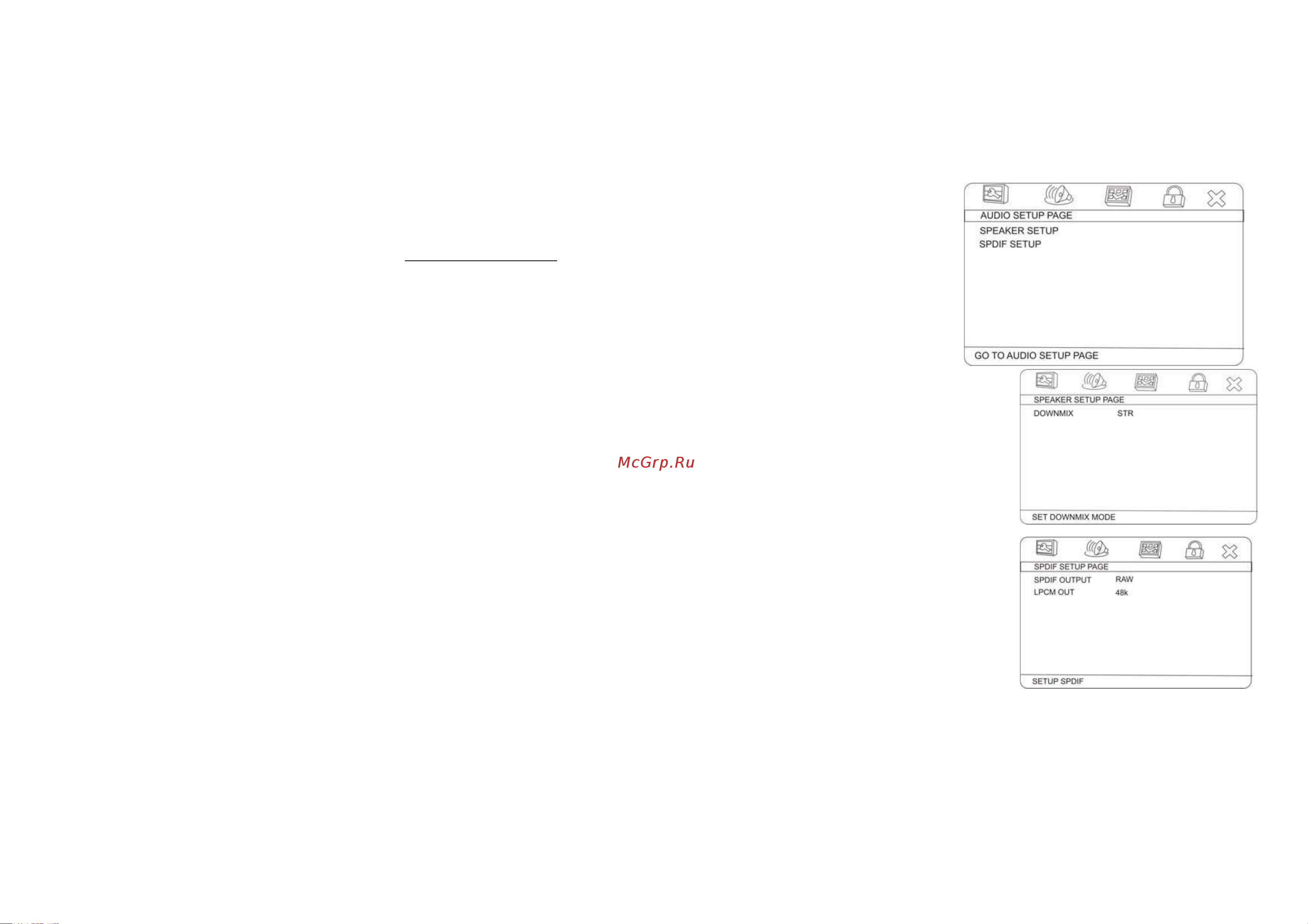 HYUNDAI ELECTRONICS H-CMD4008 [31/76] Audio setup page