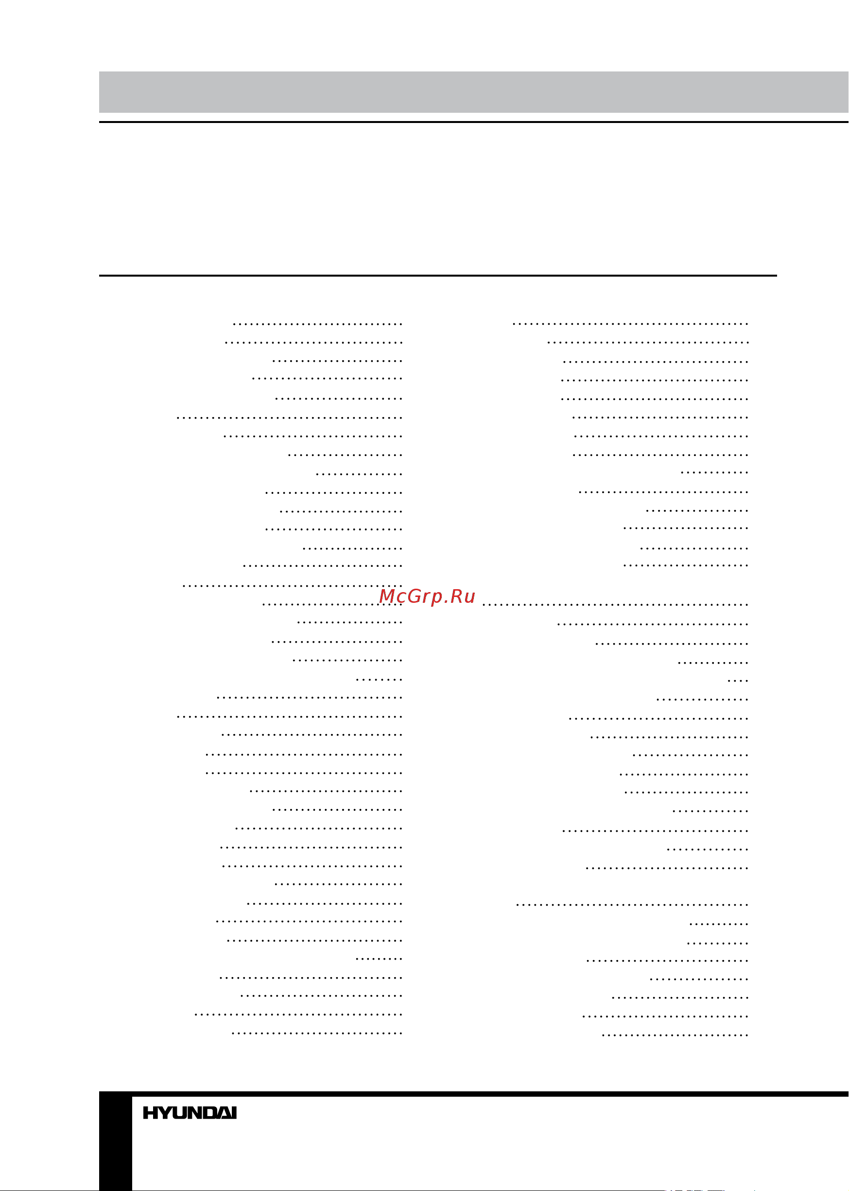 HYUNDAI ELECTRONICS H-CMMD4048 [2/53] Table of contents table of contents