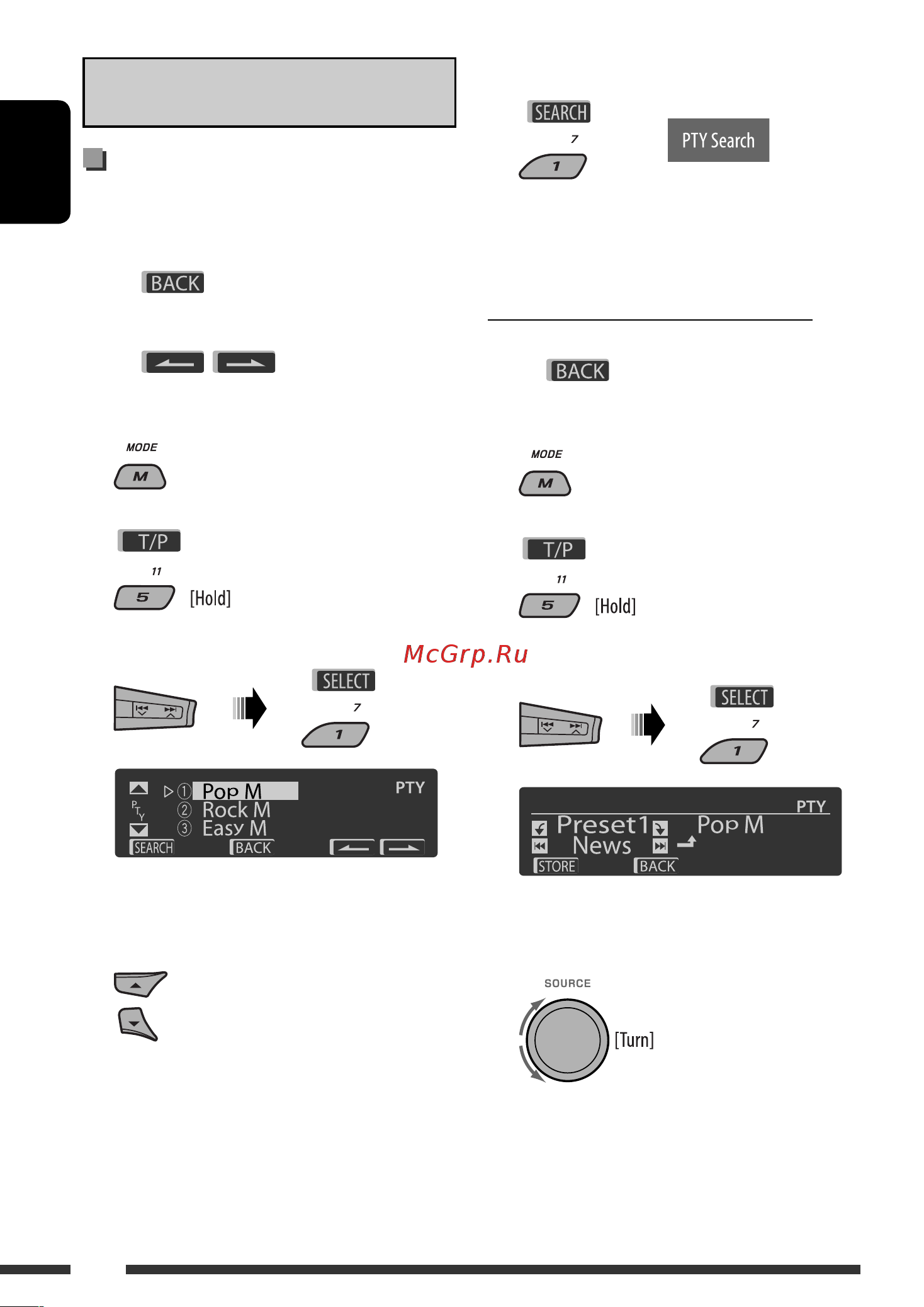 JVC KD-BT22 [10/135] Searching for fm rds programme pty search