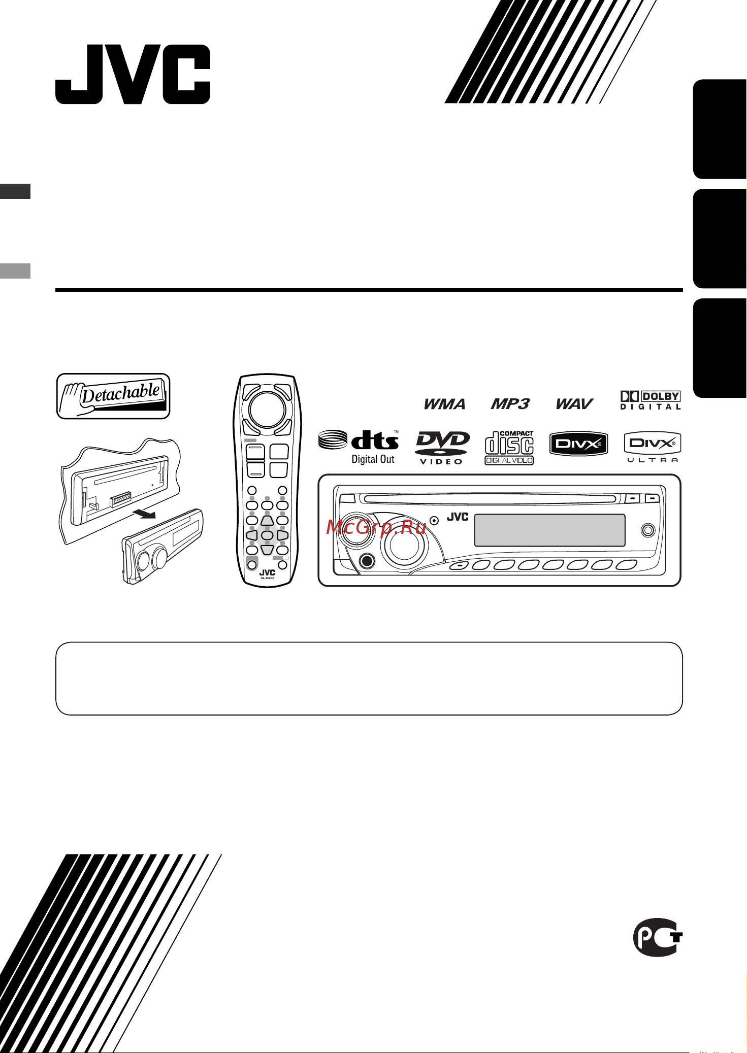 JVC KD-DV4407 Руководство по эксплуатации онлайн