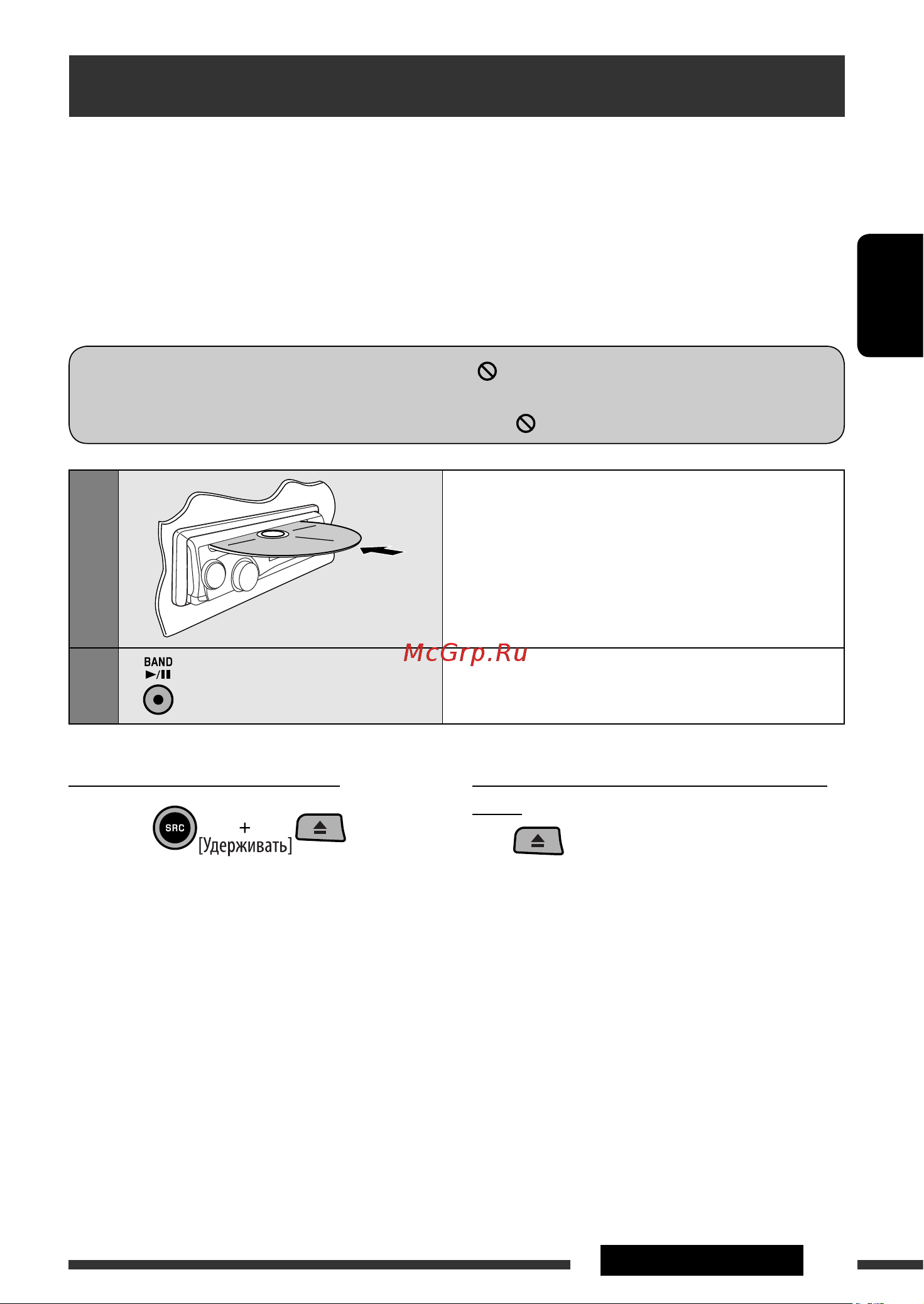 JVC KD-DV4407 [49/111] Операции с дисками
