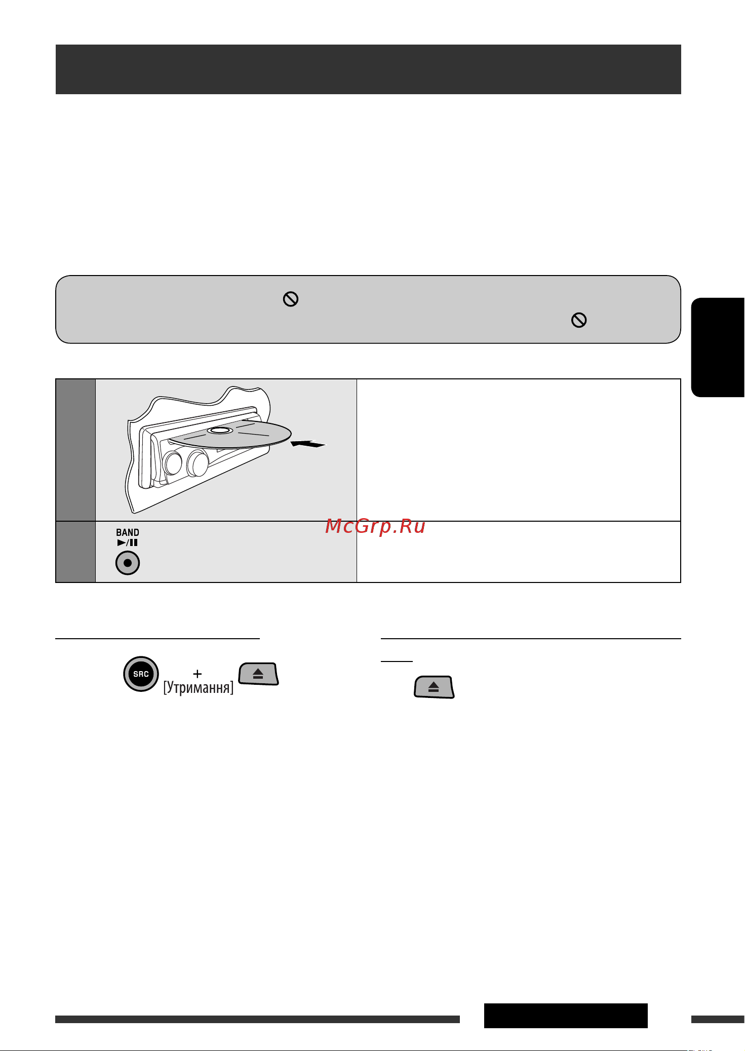 JVC KD-DV4407 [85/111] Робота з дисками