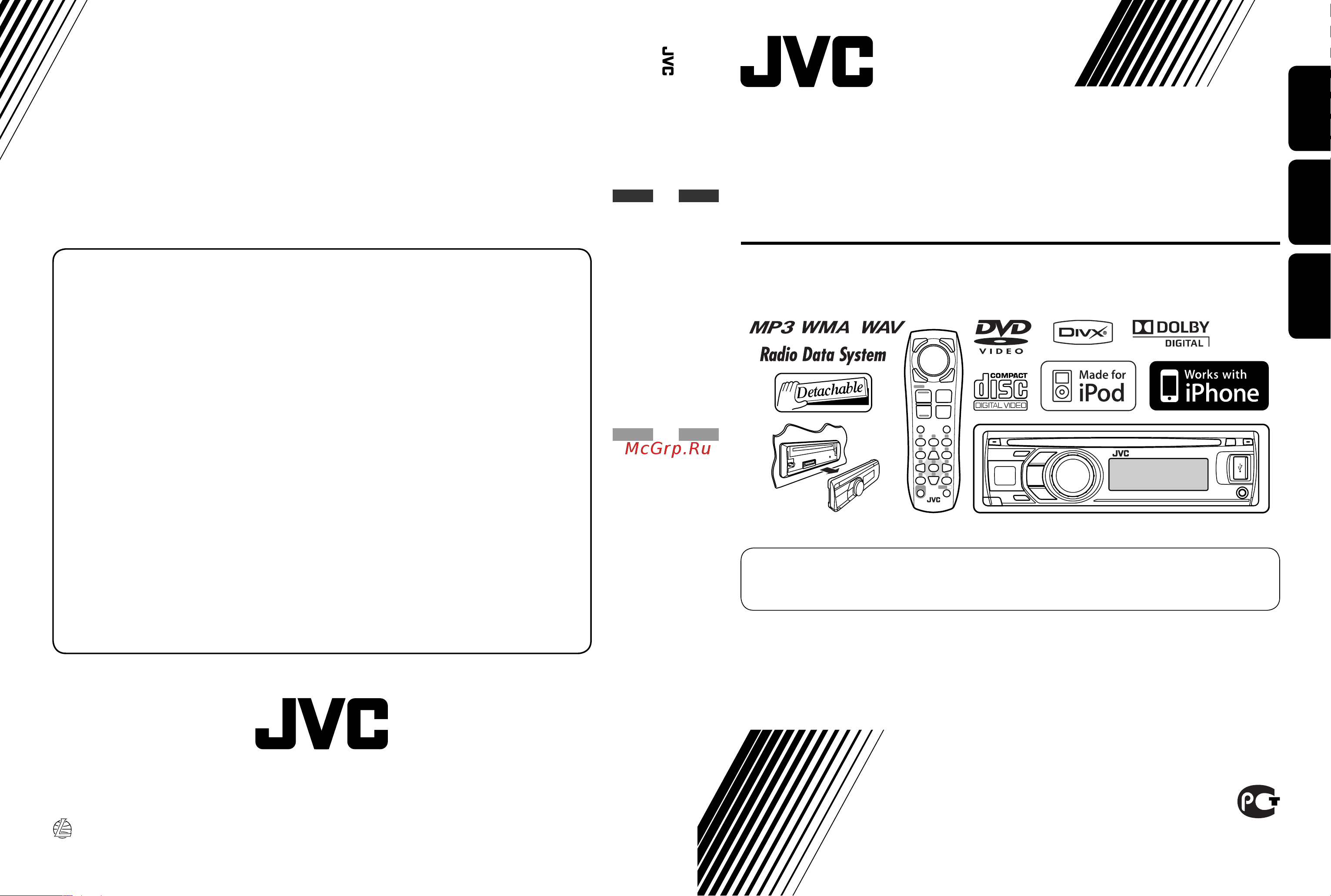 JVC KD-DV5507 Руководство по эксплуатации онлайн