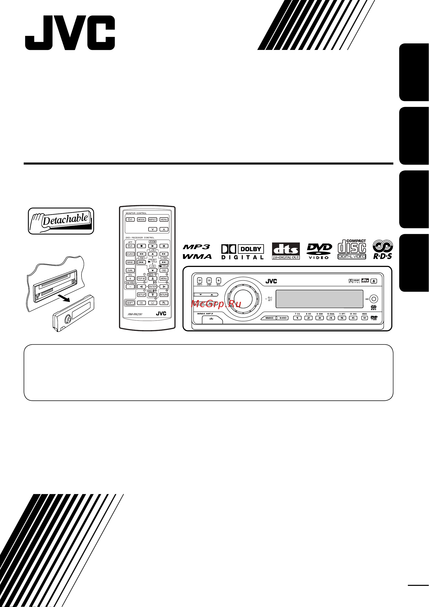 JVC KD-DV6102 Руководство по эксплуатации онлайн