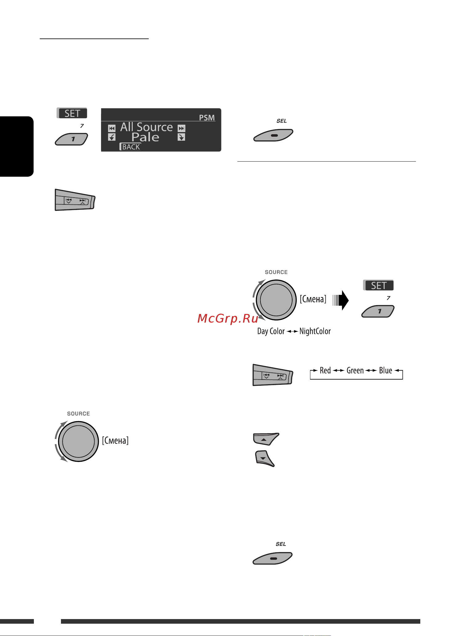 JVC KD-DV7407 [110/195] Руcckий