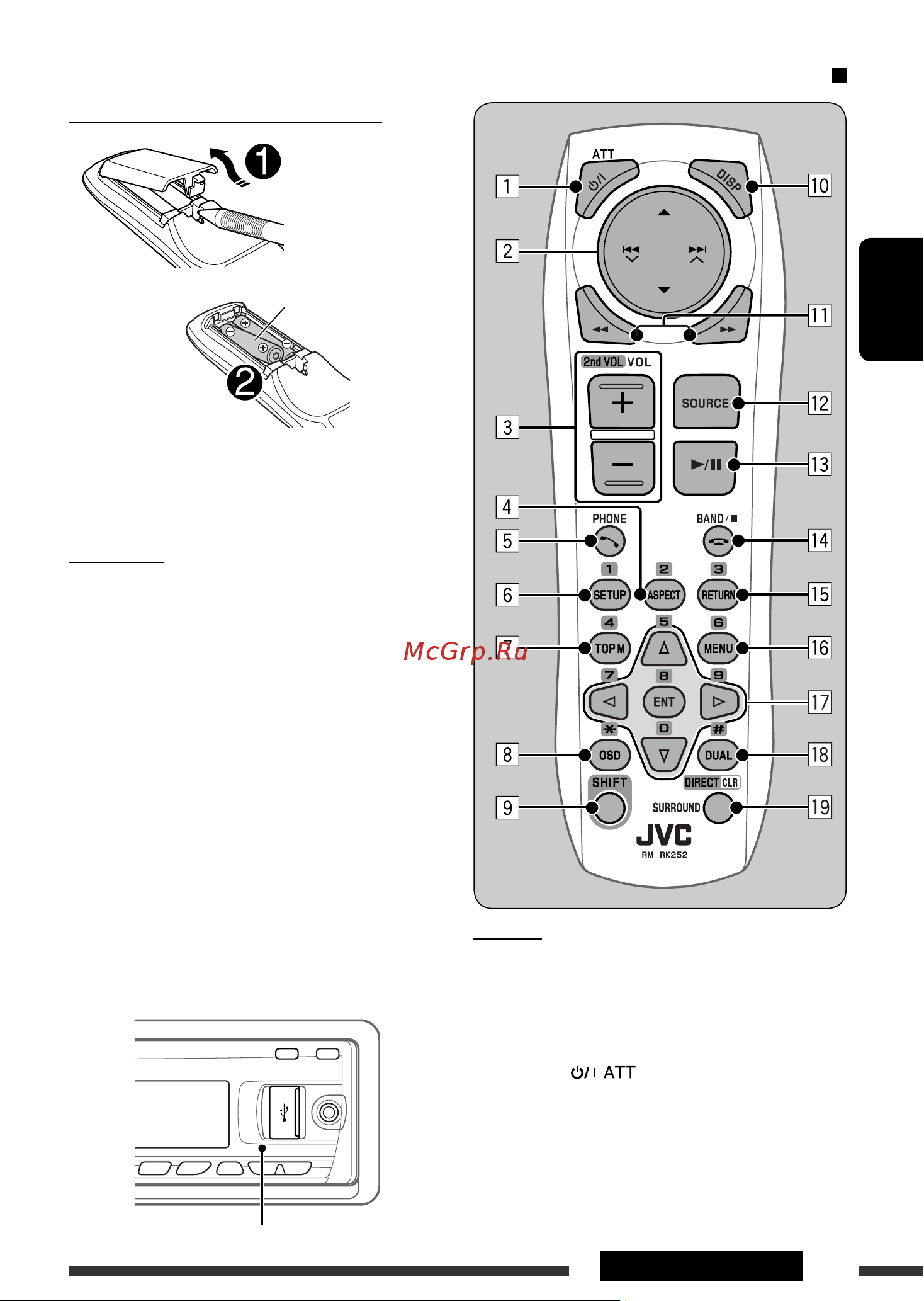 JVC KD-DV7407 [73/195] Использование пульта дистанционного управления rm rk252