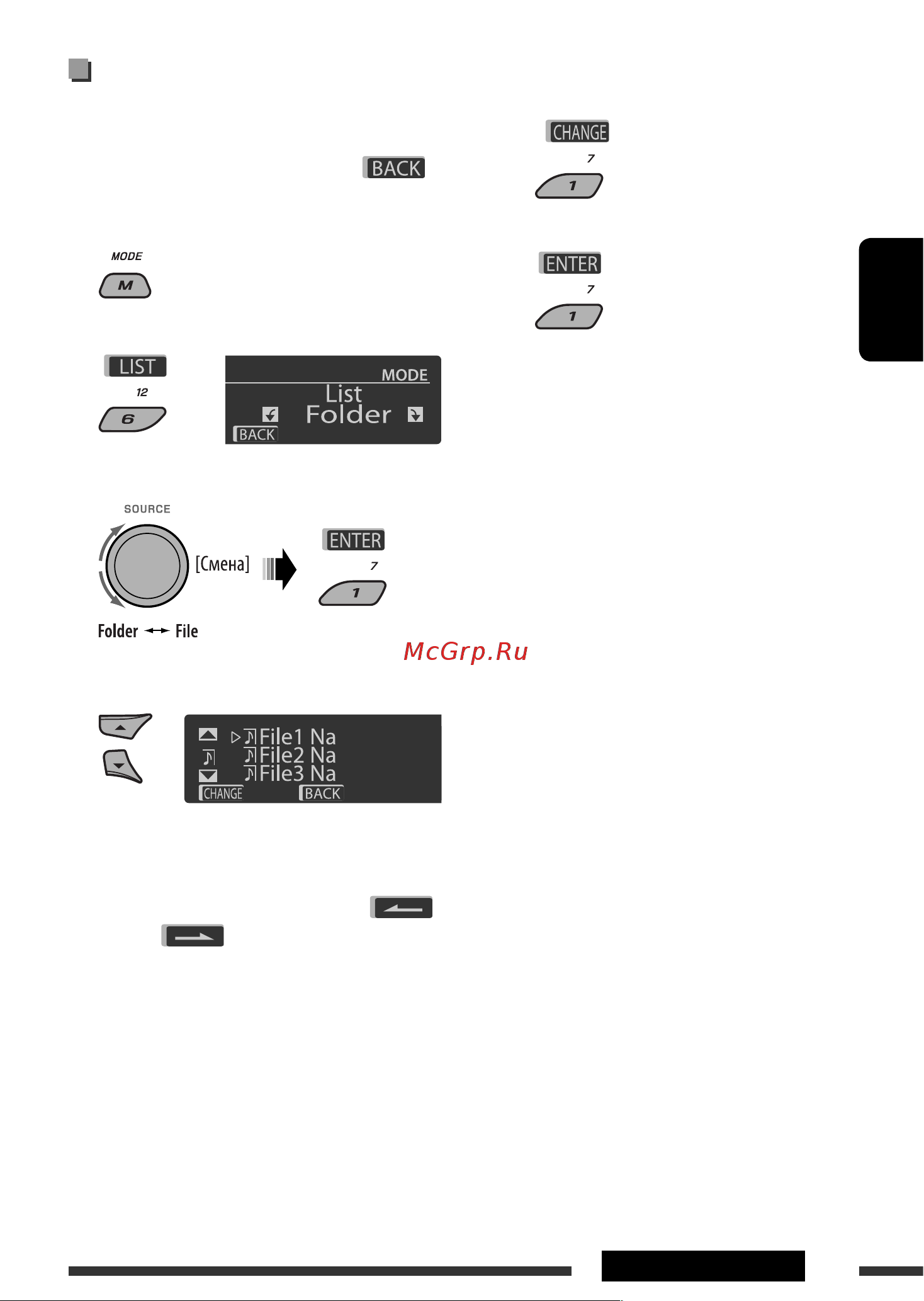 JVC KD-DV7407 [83/195] Выбор папки дорожки из списка только для файла mp3 wma wav
