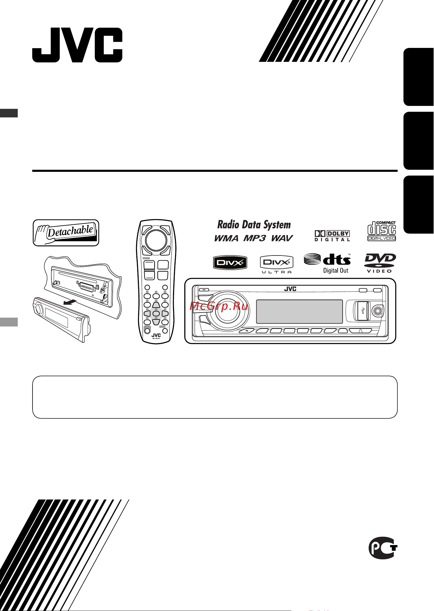 JVC KD-DV7408 Руководство по эксплуатации онлайн