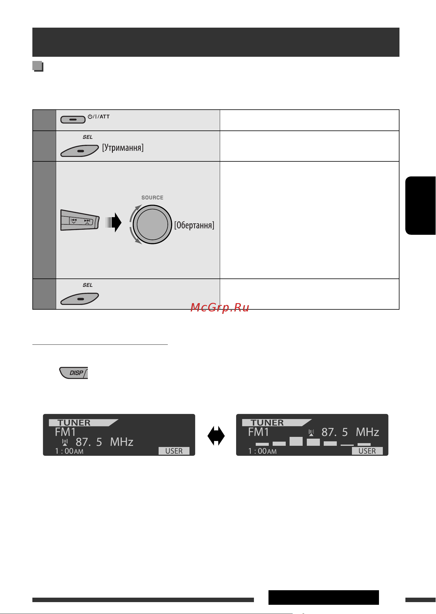 JVC KD-DV7408 [135/195] Підготовка