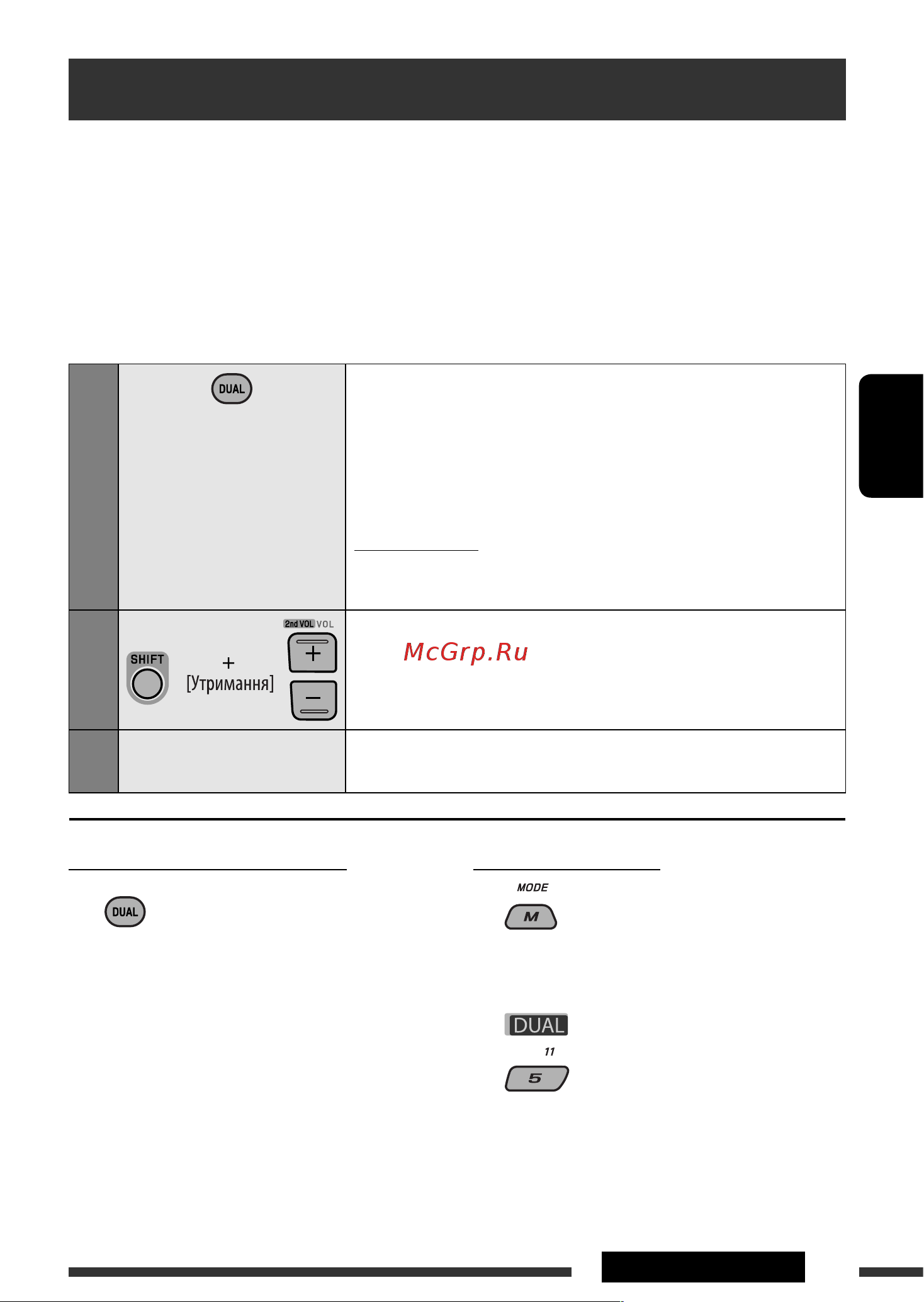JVC KD-DV7408 [155/195] Робота