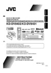 JVC KD-DV9402 Руководство по эксплуатации