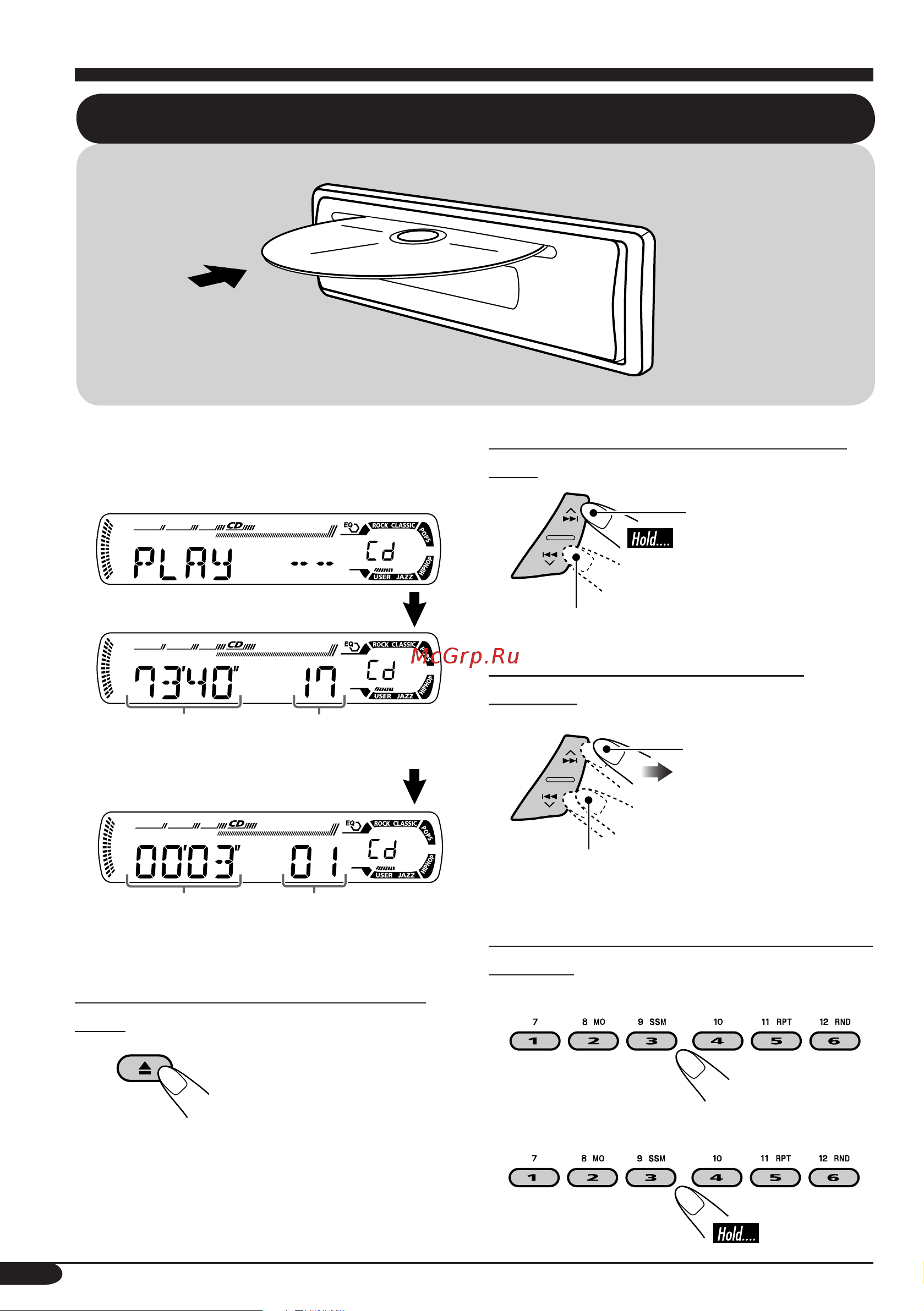 JVC KD-G116 [10/20] Операции с дисками
