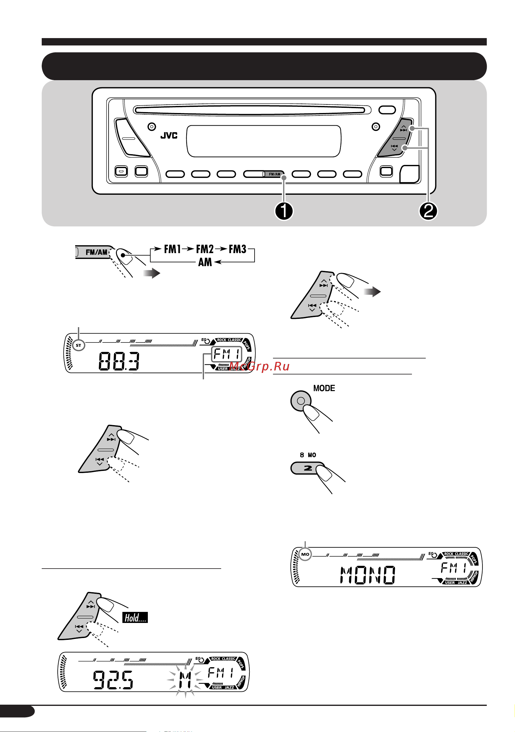 JVC KD-G115 [8/20] Операции с радиоприемником