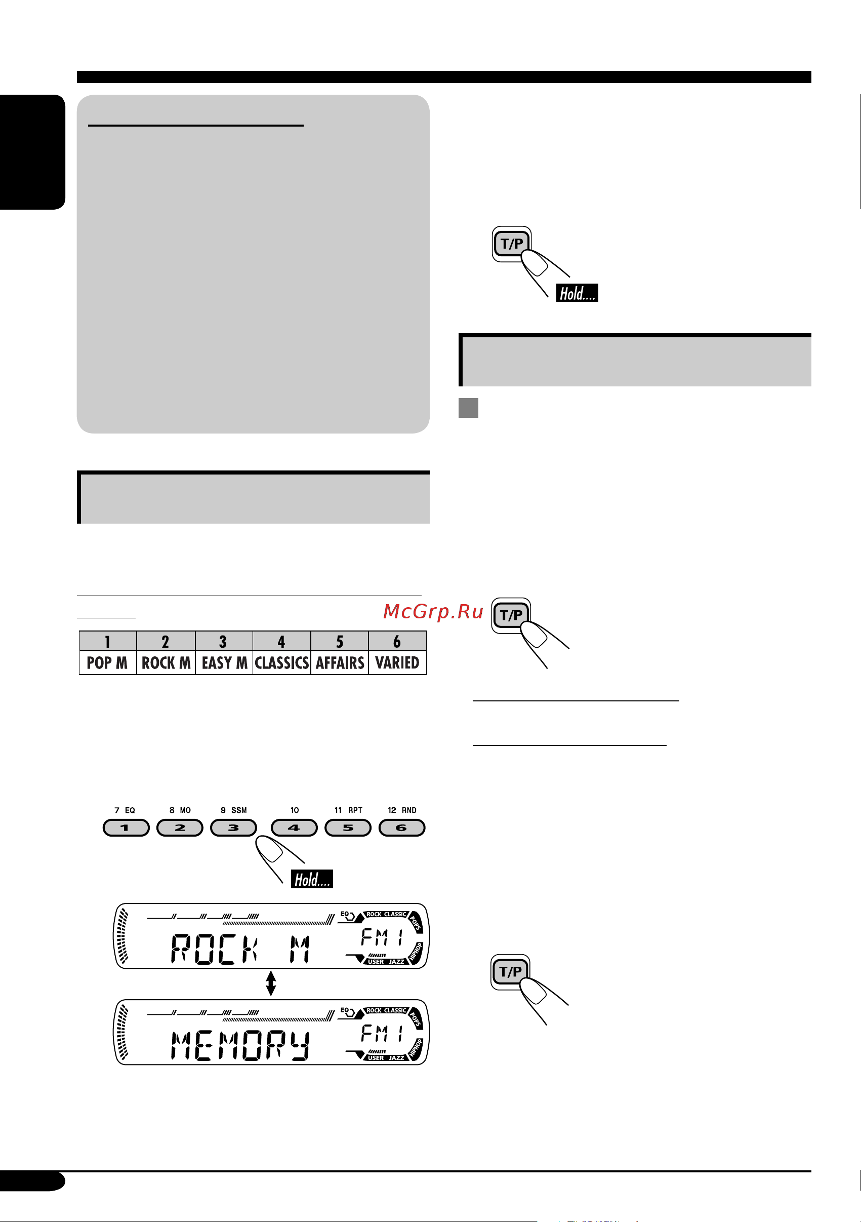 JVC KD-G311 [12/86] Using the standby receptions