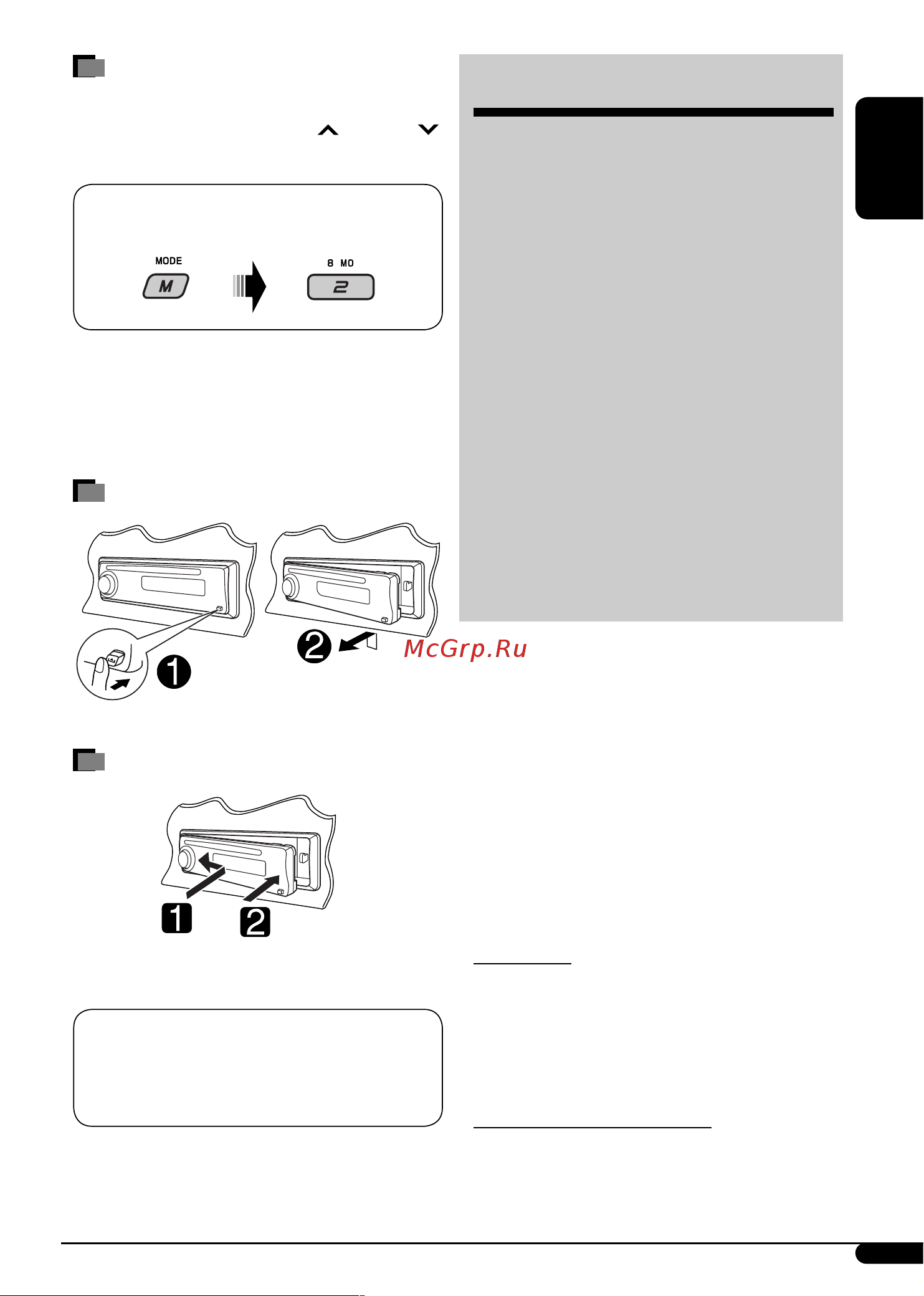 JVC KD-G331 [3/56] Contents
