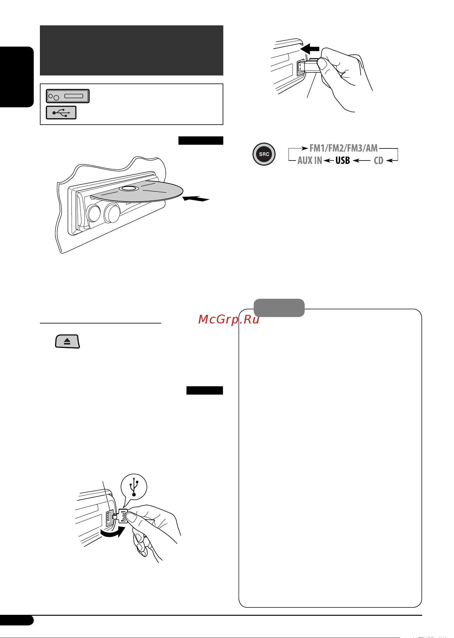 JVC KD-G352 [10/74] Disc usb device operations