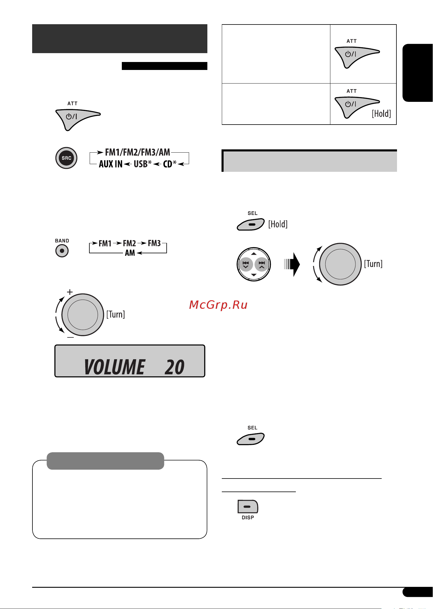 JVC KD-G352 [5/74] Getting started