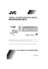 JVC KD-G416 Руководство по эксплуатации