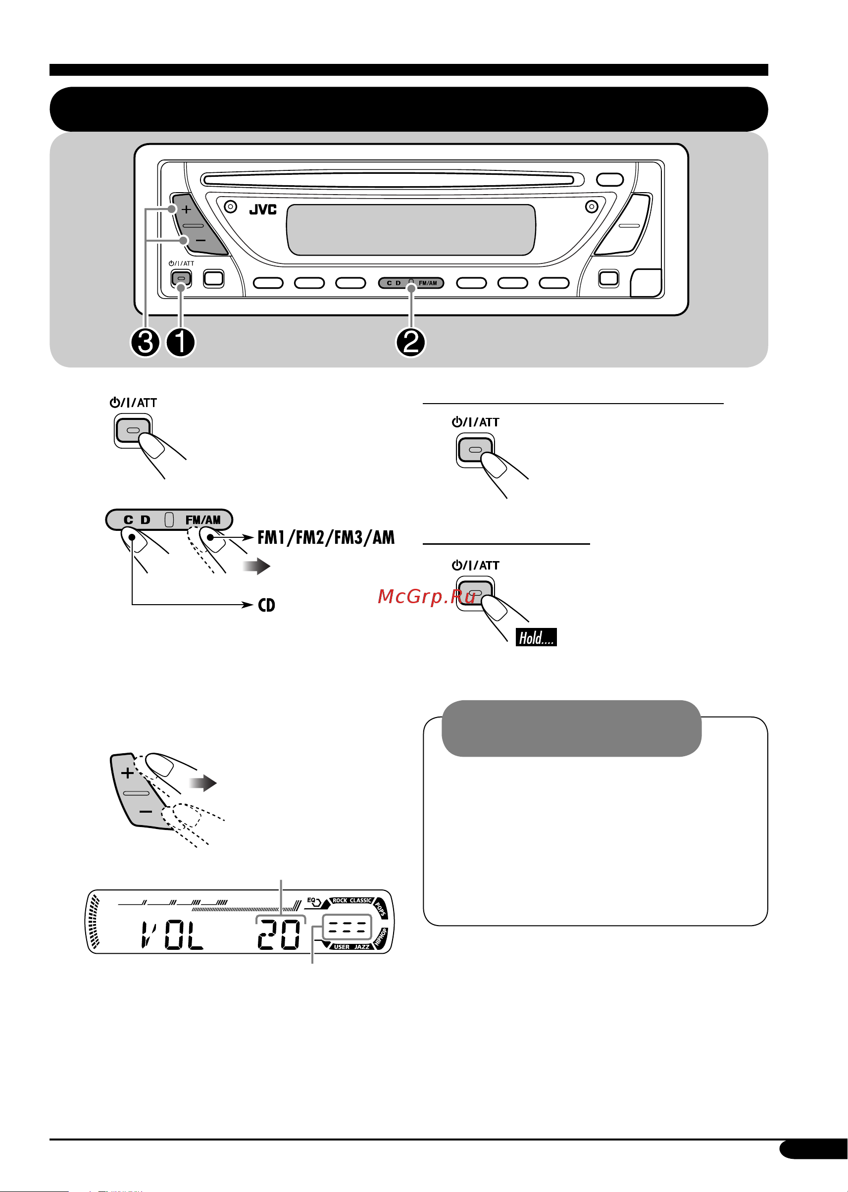 JVC KD-G416 [7/26] Начало работы