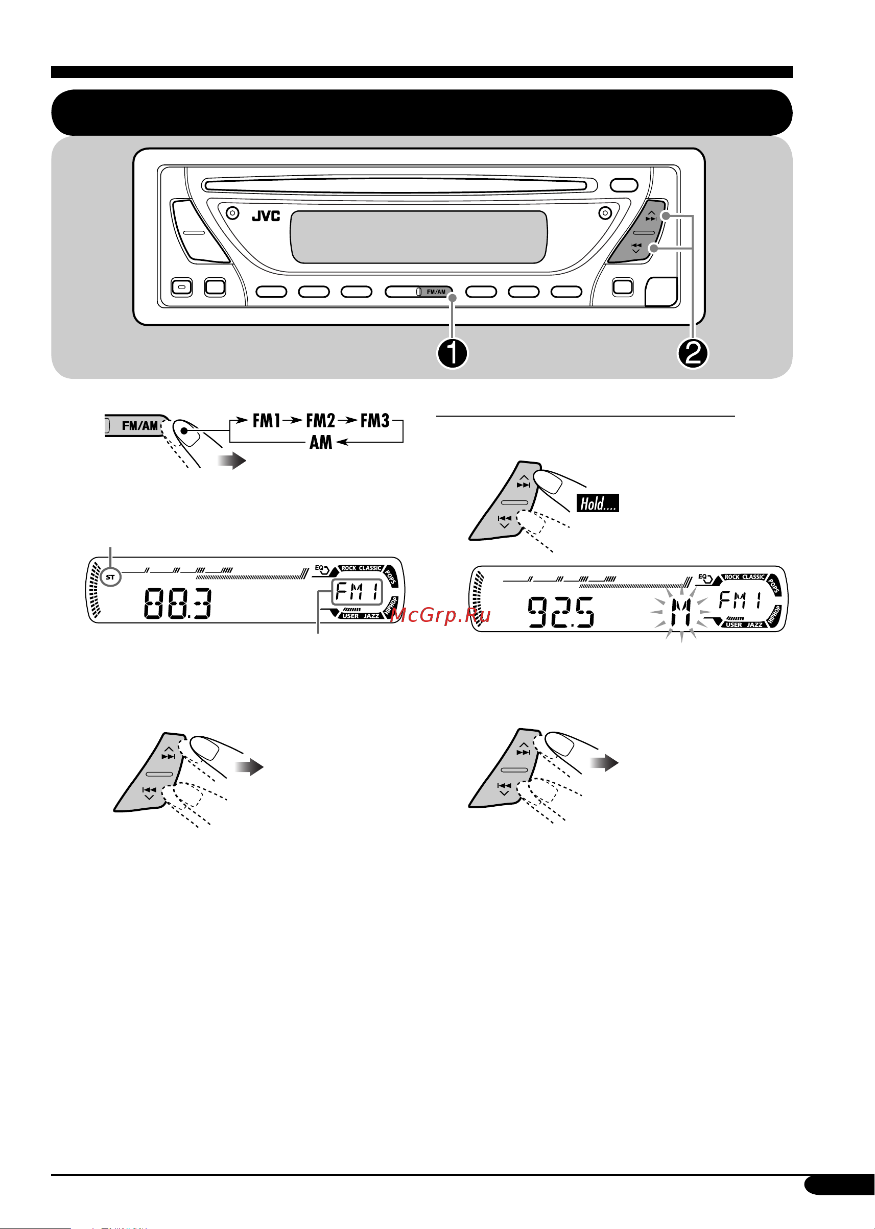 JVC KD-G415 [9/26] Операции с радиоприемником