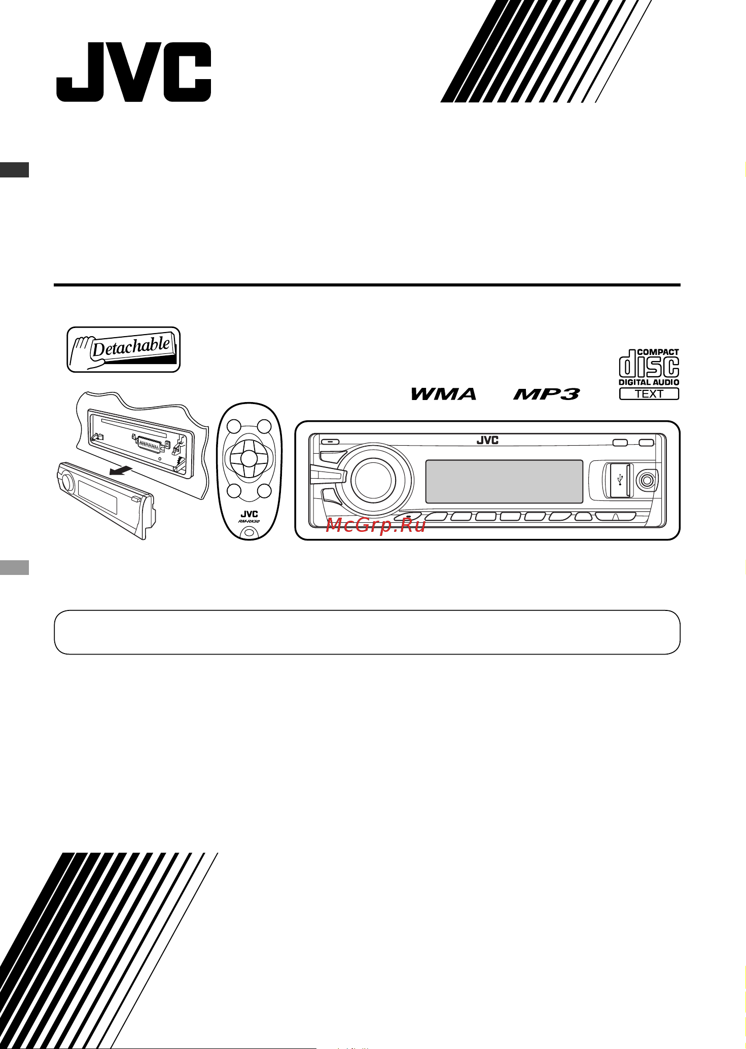 JVC KD-G845 Руководство по эксплуатации онлайн