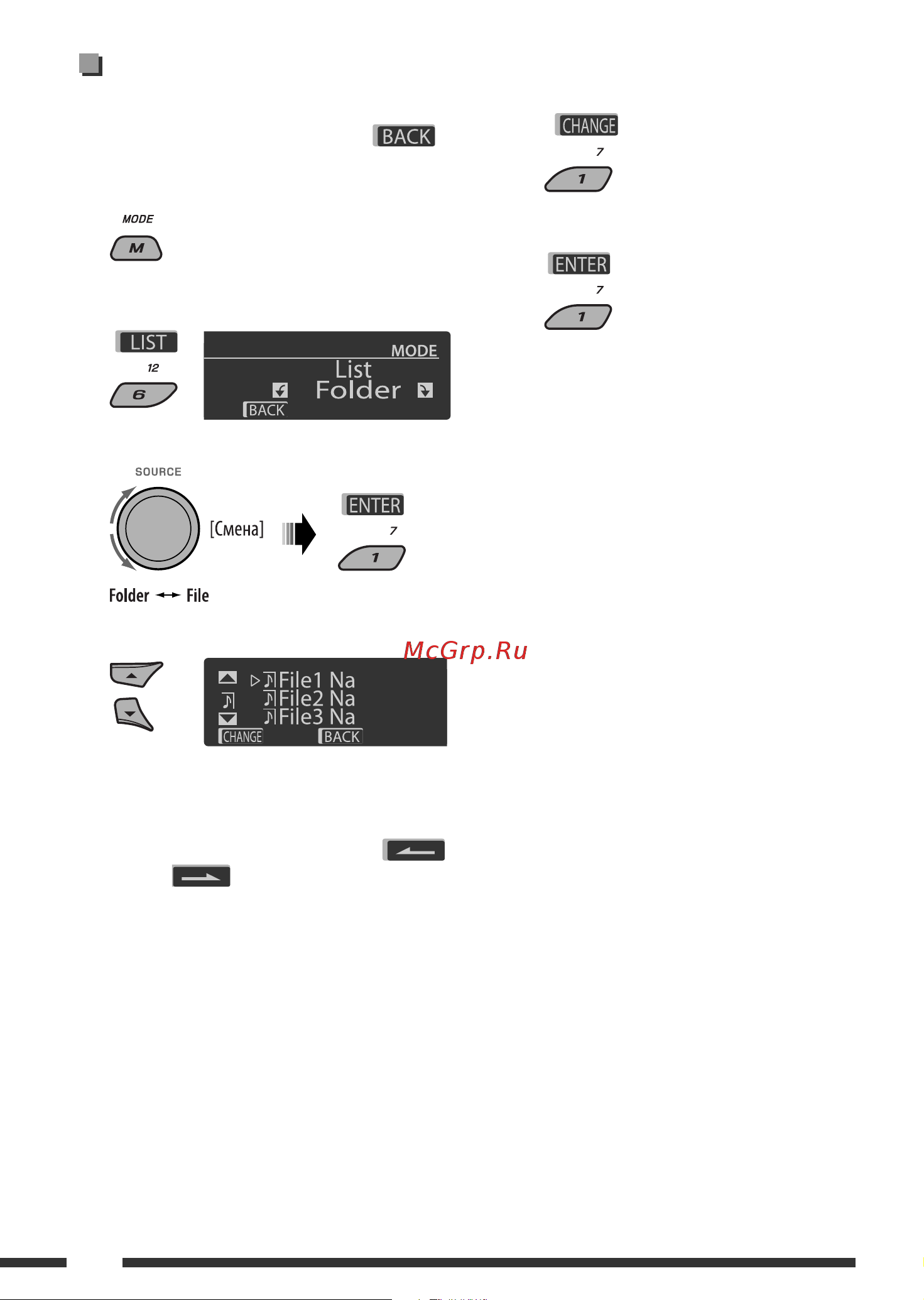 JVC KD-G845 [10/40] Выбор папки дорожки из списка только для файла mp3 wma