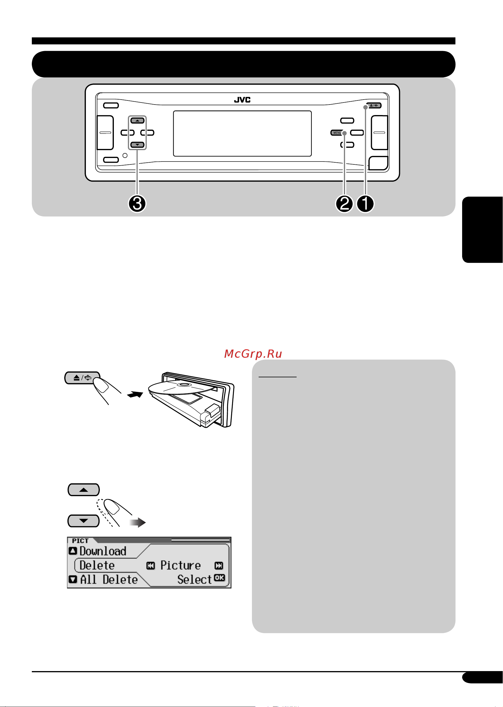 JVC KD-LH811 [135/165] Графические изображения