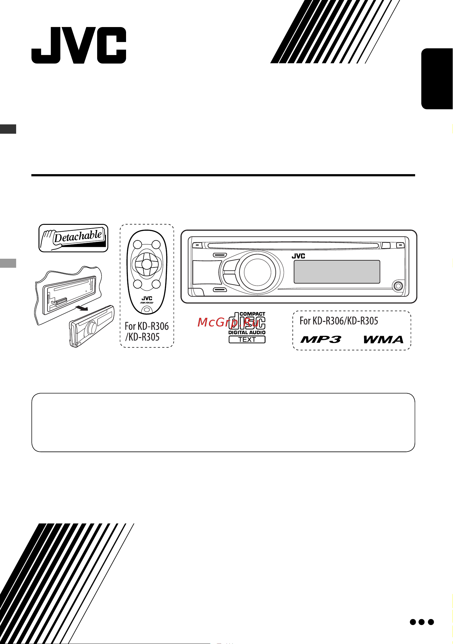JVC KD-R205 [2/23] Deutsch руcckий