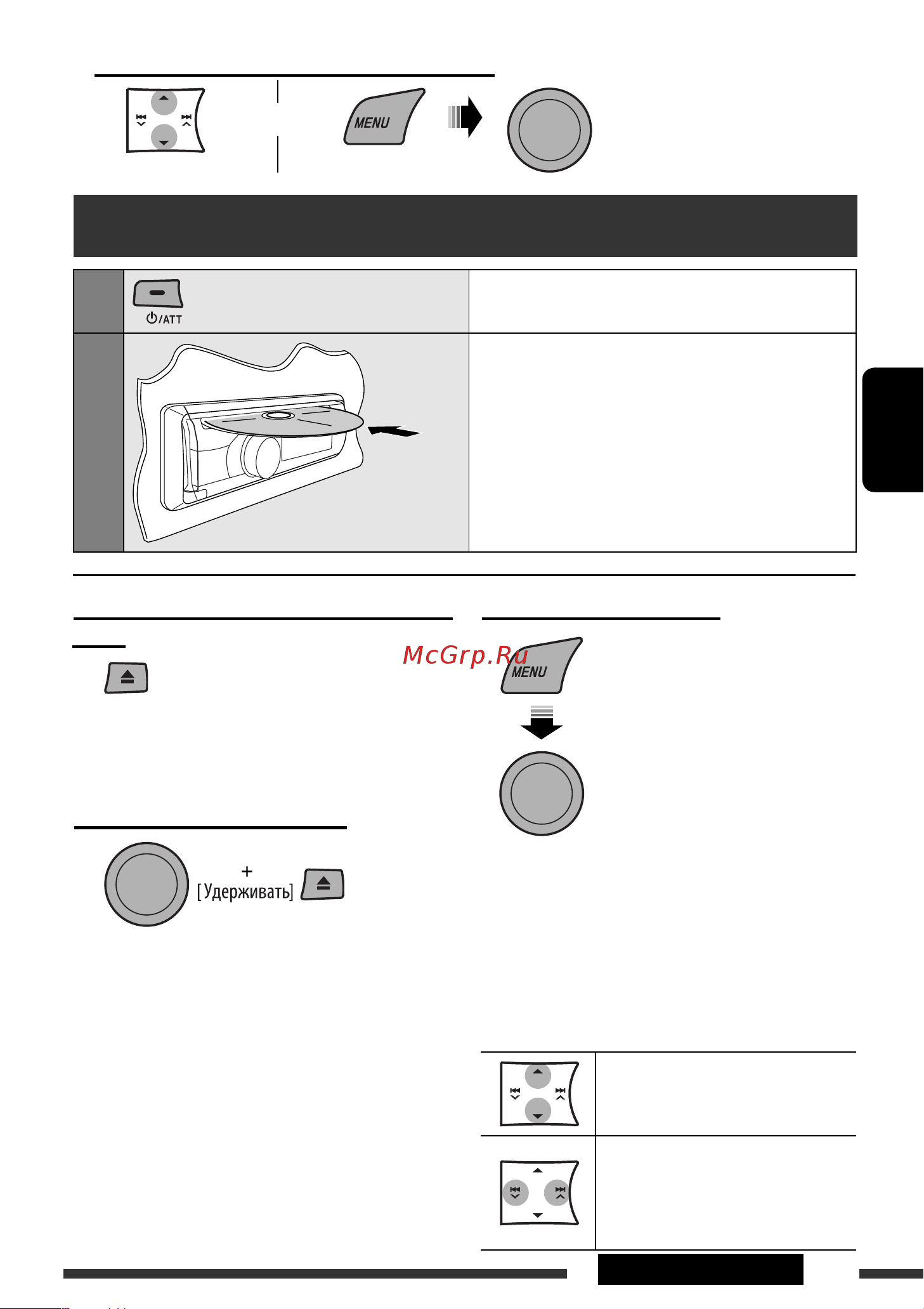 JVC KD-R206 [10/23] Операции с дисками