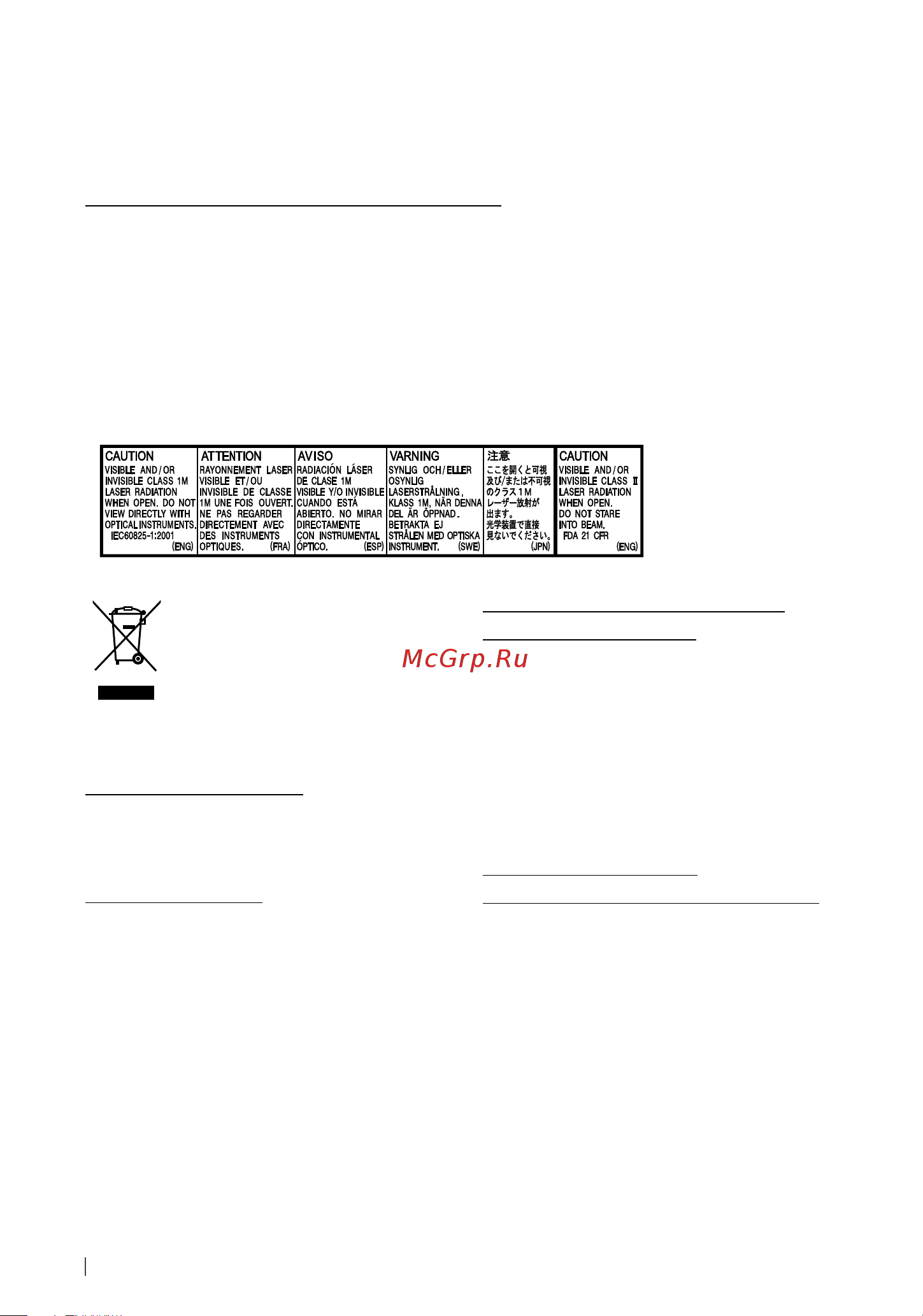 JVC KD-R326 [2/15] Важно для лазерной аппаратуры