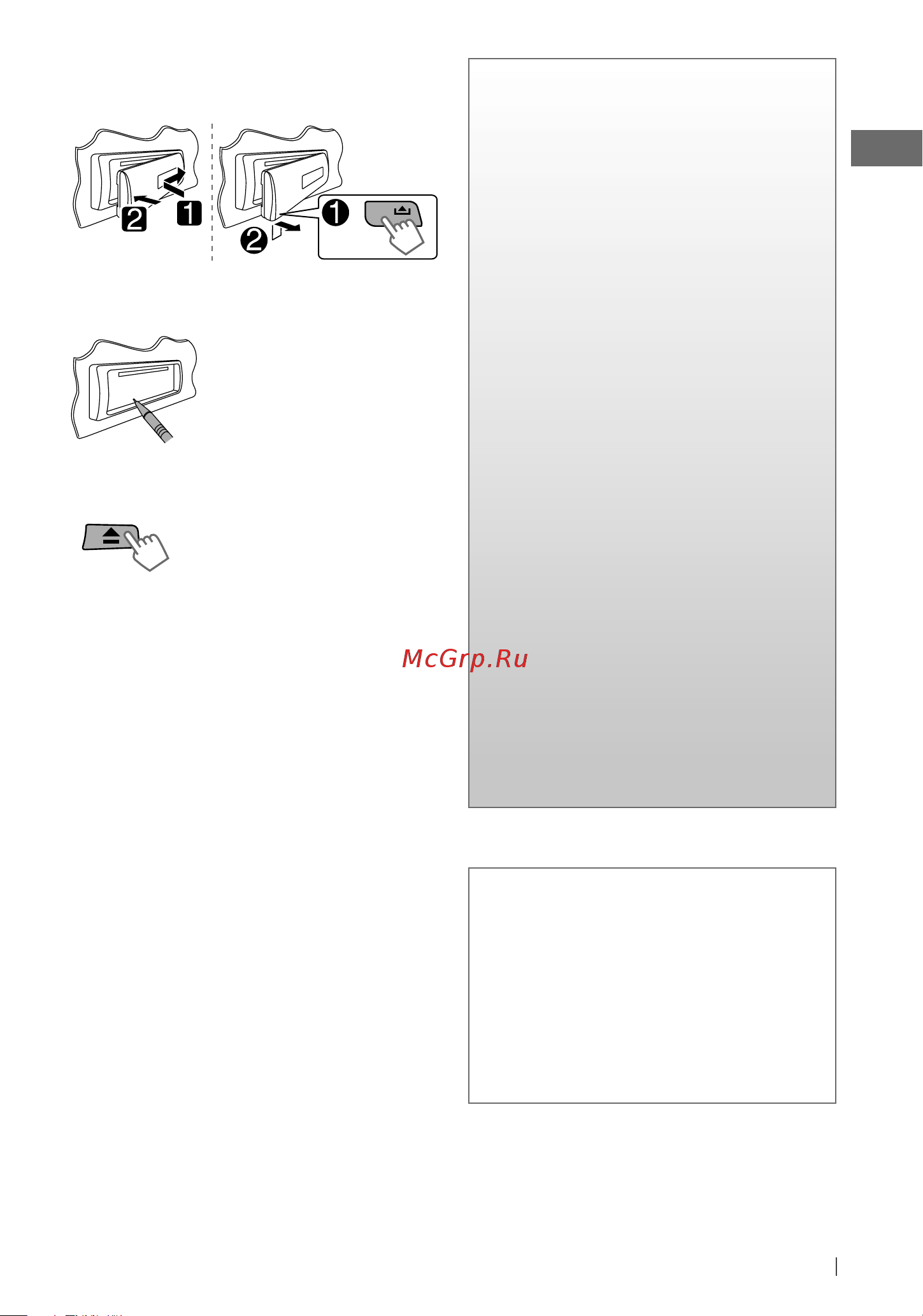 JVC KD-R335 [3/71] Contents