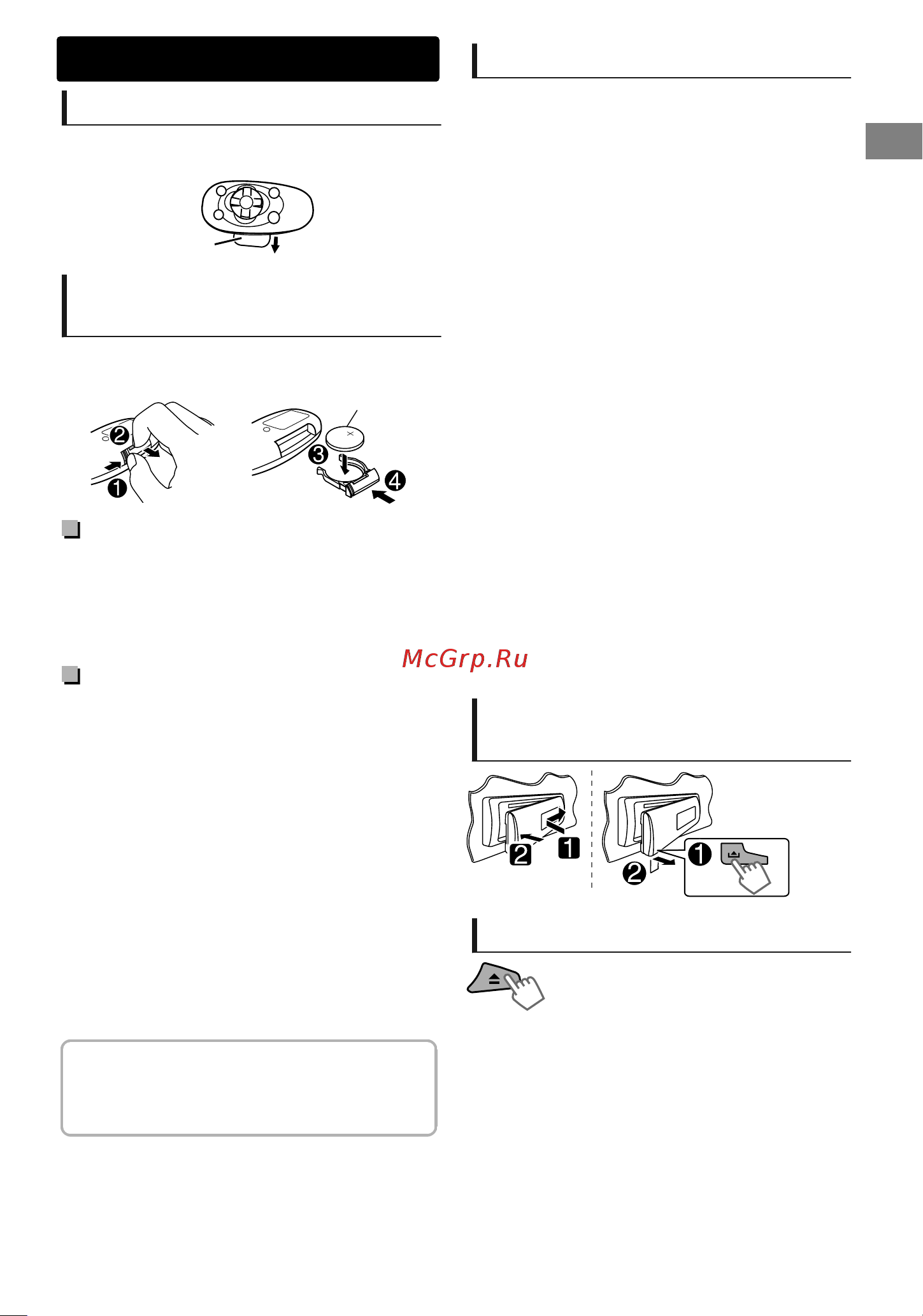 JVC KD-R436 [3/82] Preparing