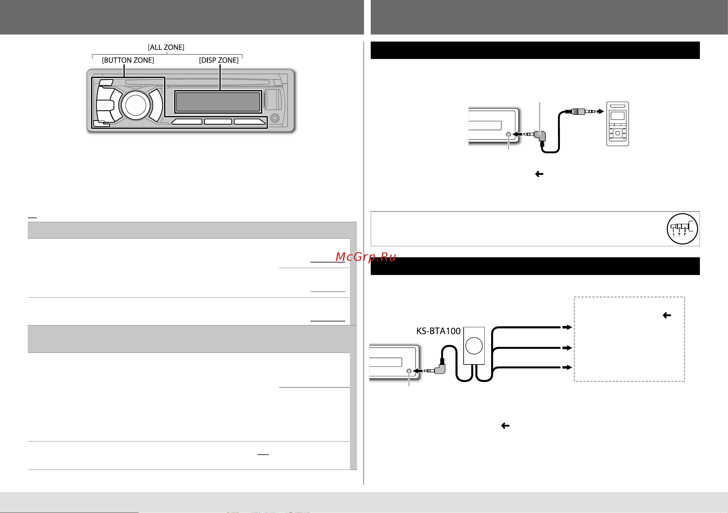 JVC KD-R444 [34/52] ﺓﺀﺎﺿﺇ