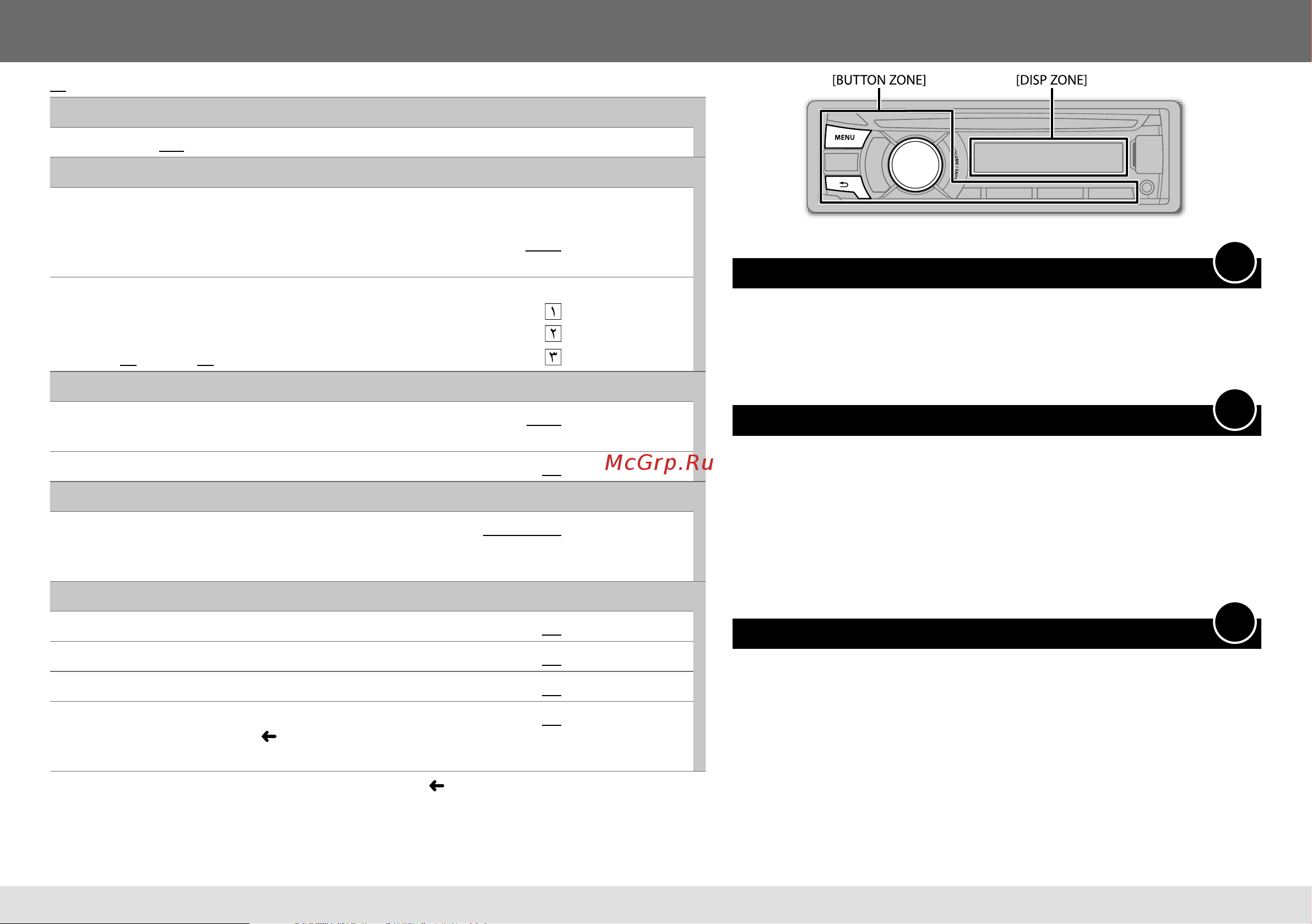 JVC KD-R444 [49/52] ﺭﺎﻜﺑ ﻉﻭﺮﺷ