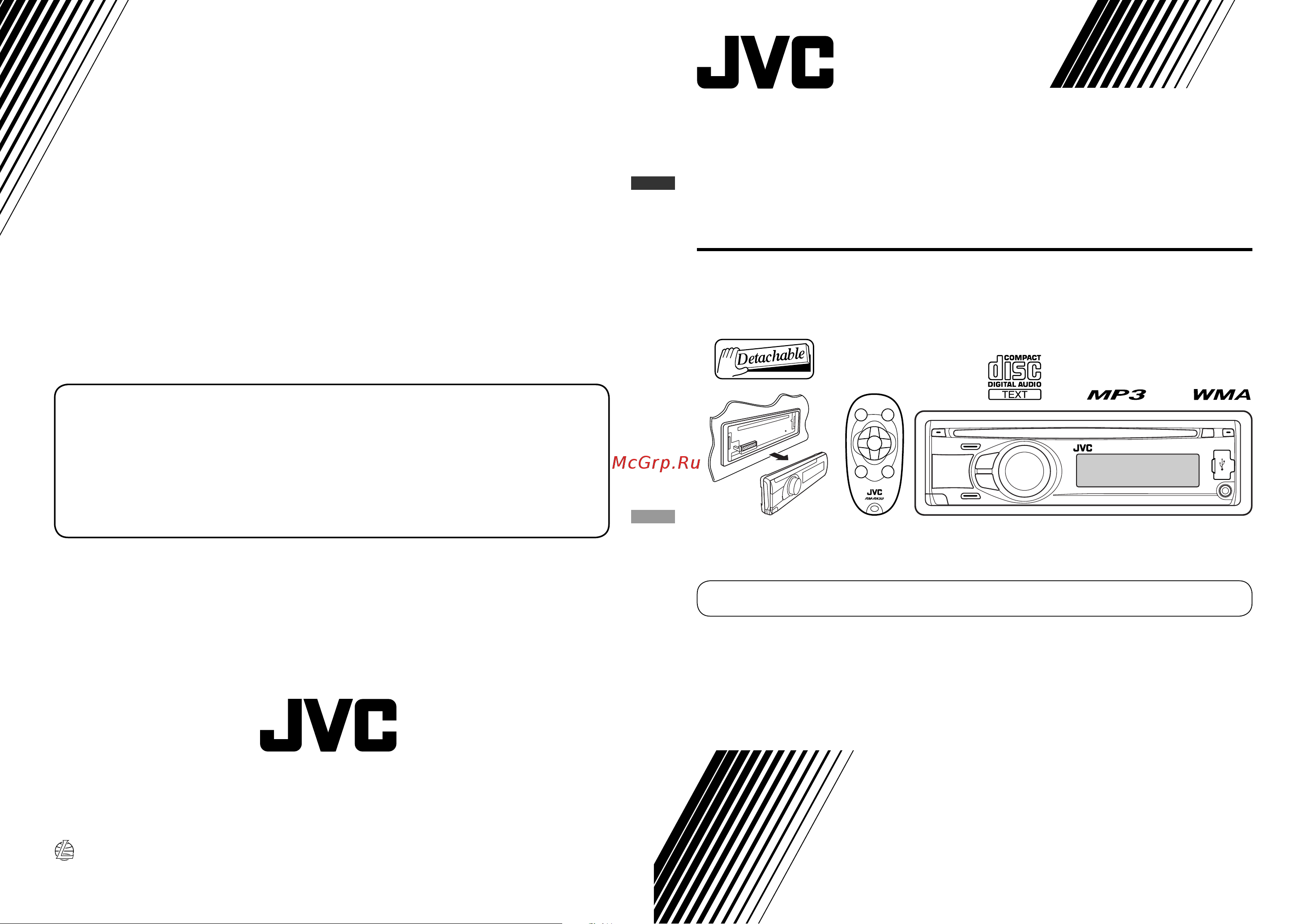 JVC KD-R506 Руководство по эксплуатации онлайн