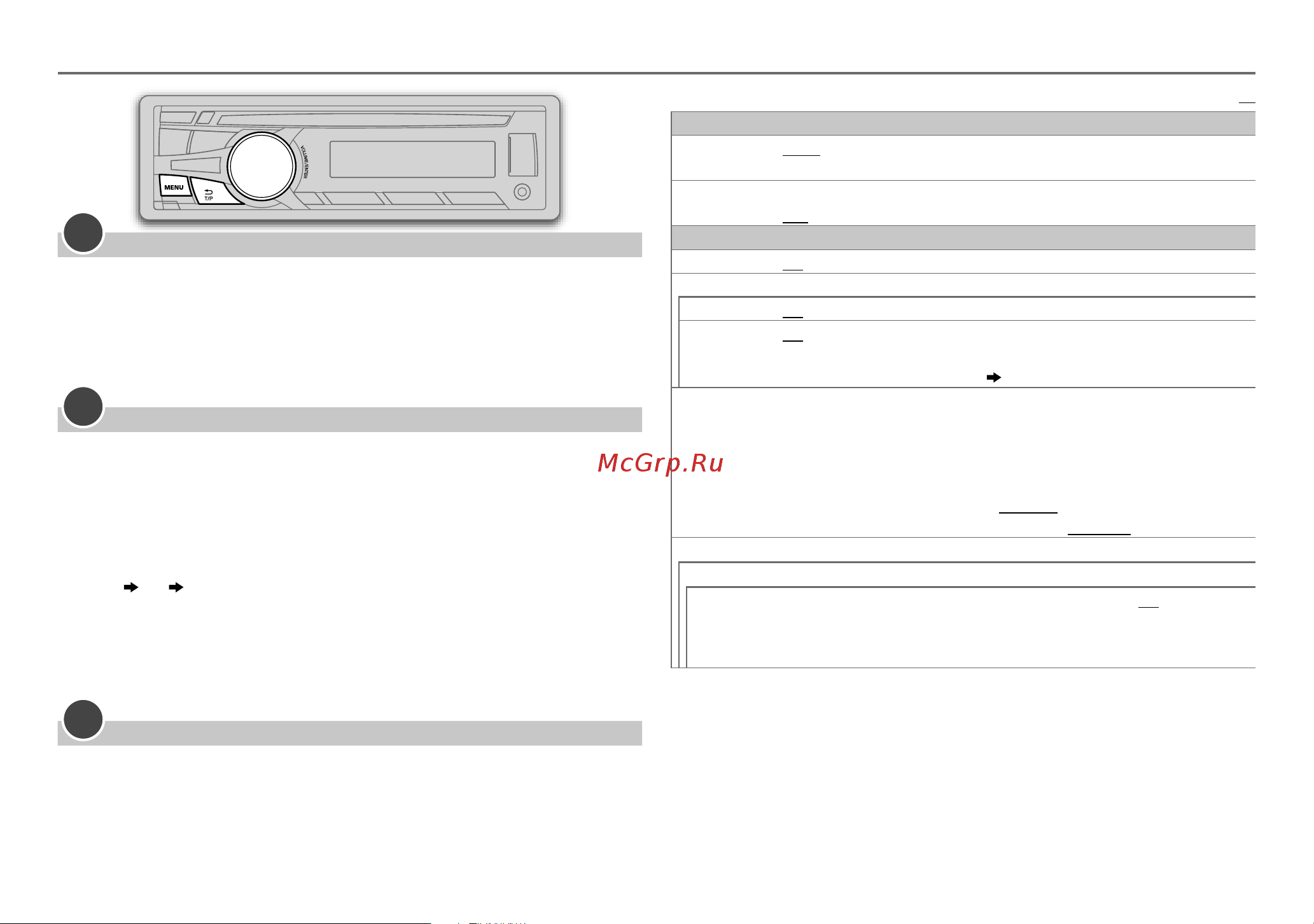 JVC KD-R551 [6/36] Начало эксплуатации