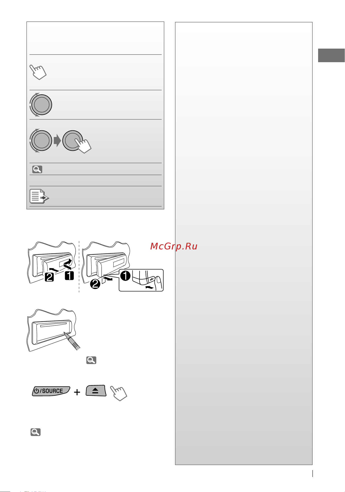 JVC KD-R711 [3/111] Spis treści