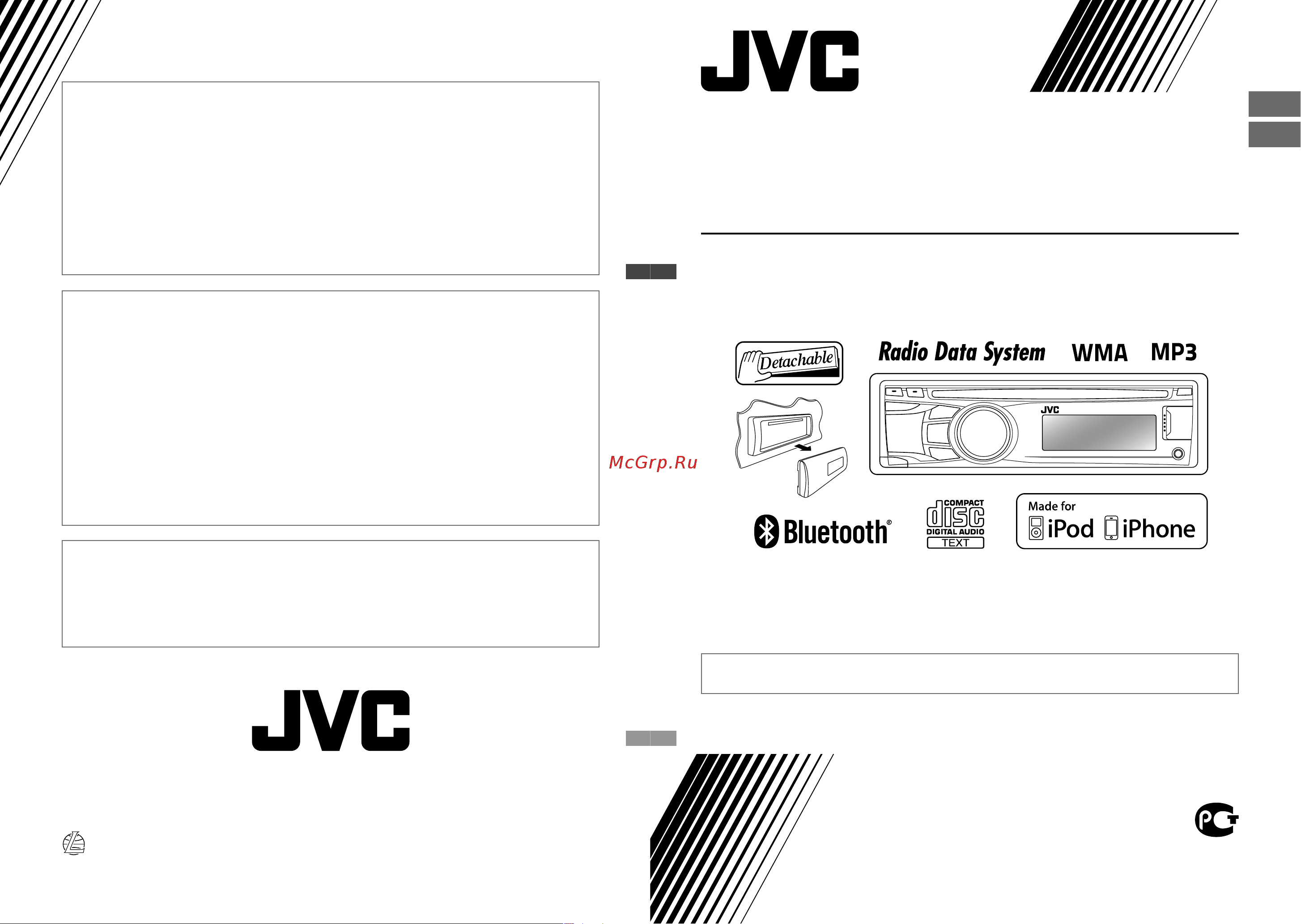 JVC KD-R727BT Руководство по эксплуатации онлайн