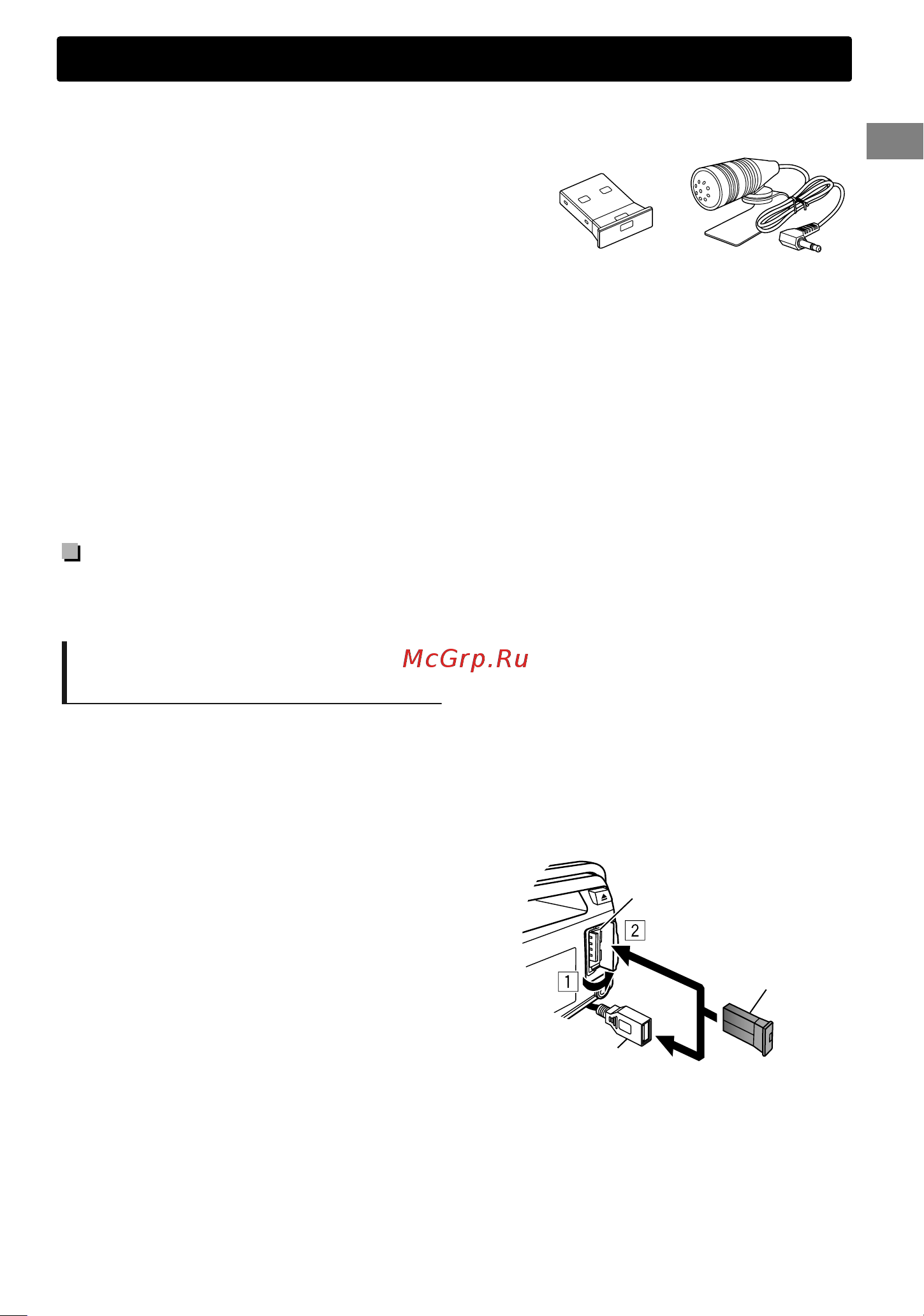 JVC KD-R731BT [11/113] Połączenie bluetooth