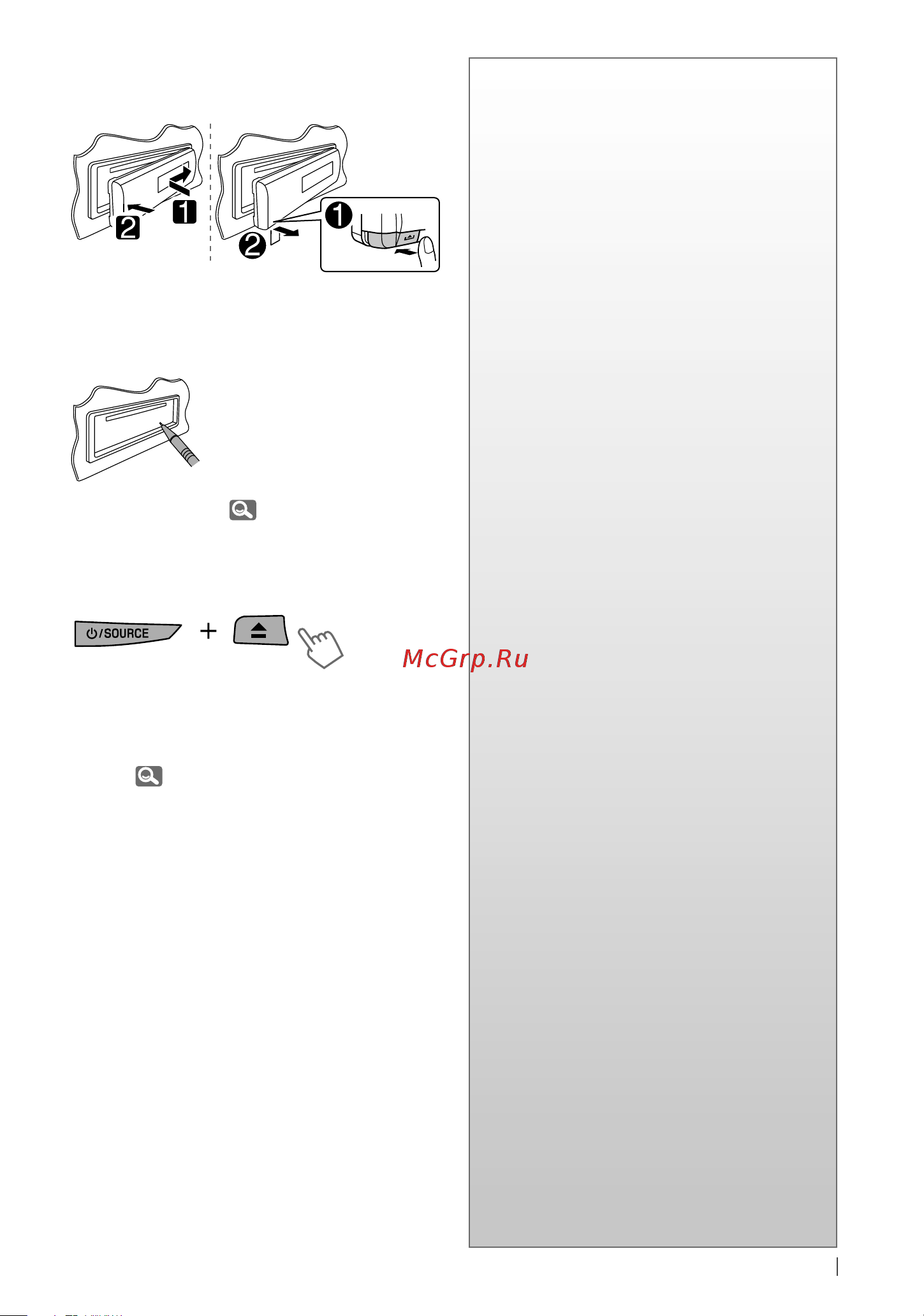 JVC KD-R816 [3/43] Прослушивание с других внешних устройств