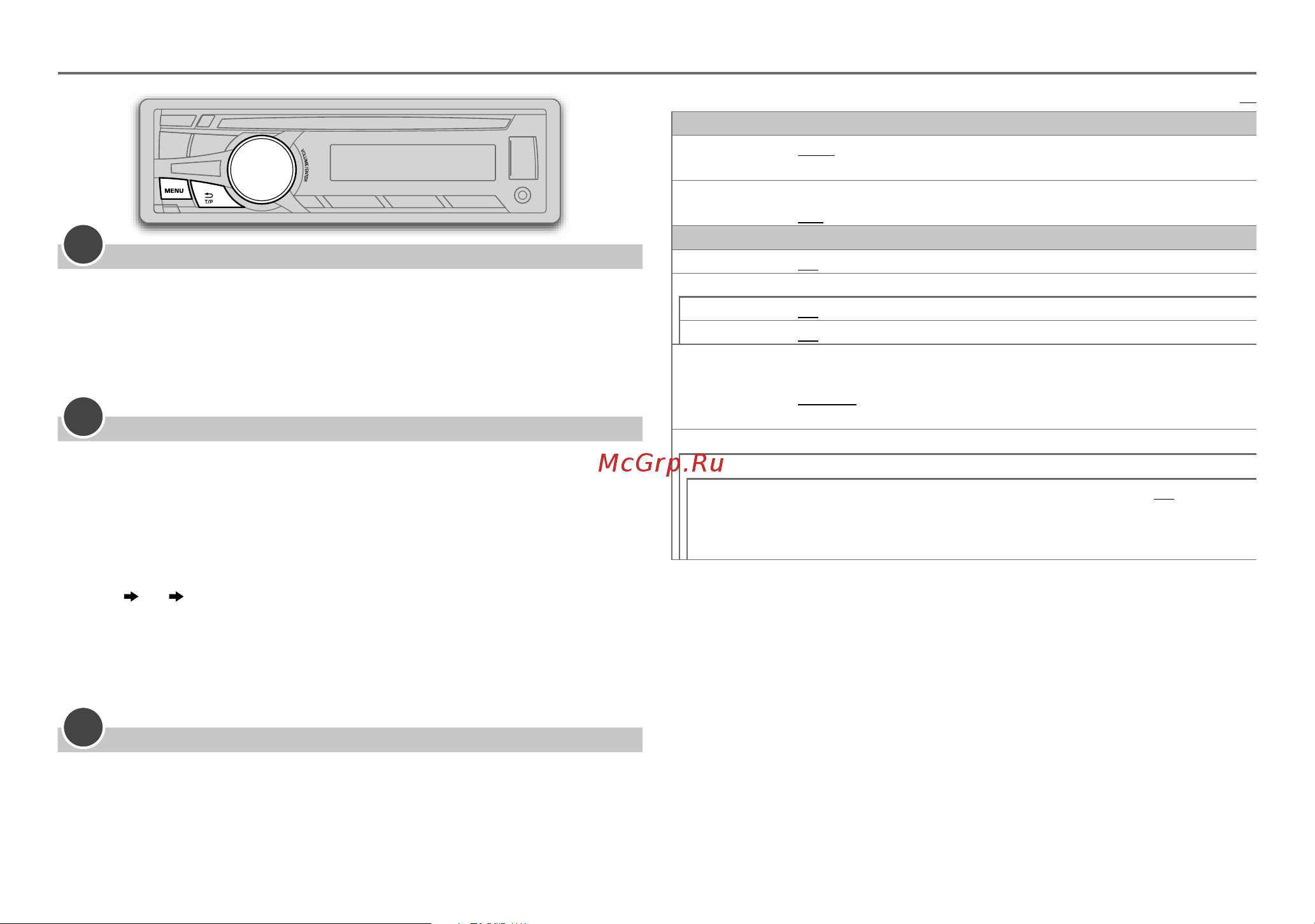 JVC KD-R851BT [6/44] Начало эксплуатации