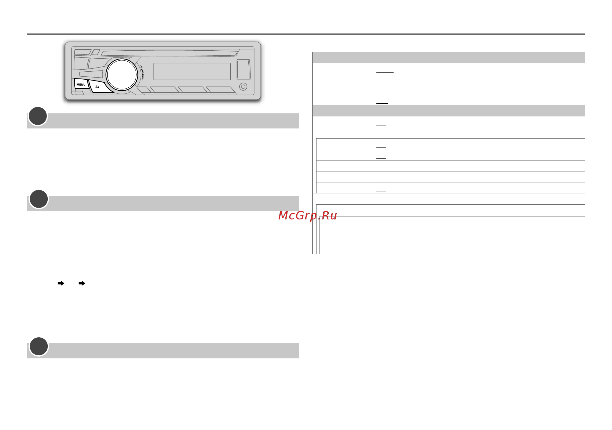 JVC KD-R856BT [4/92] Начало эксплуатации