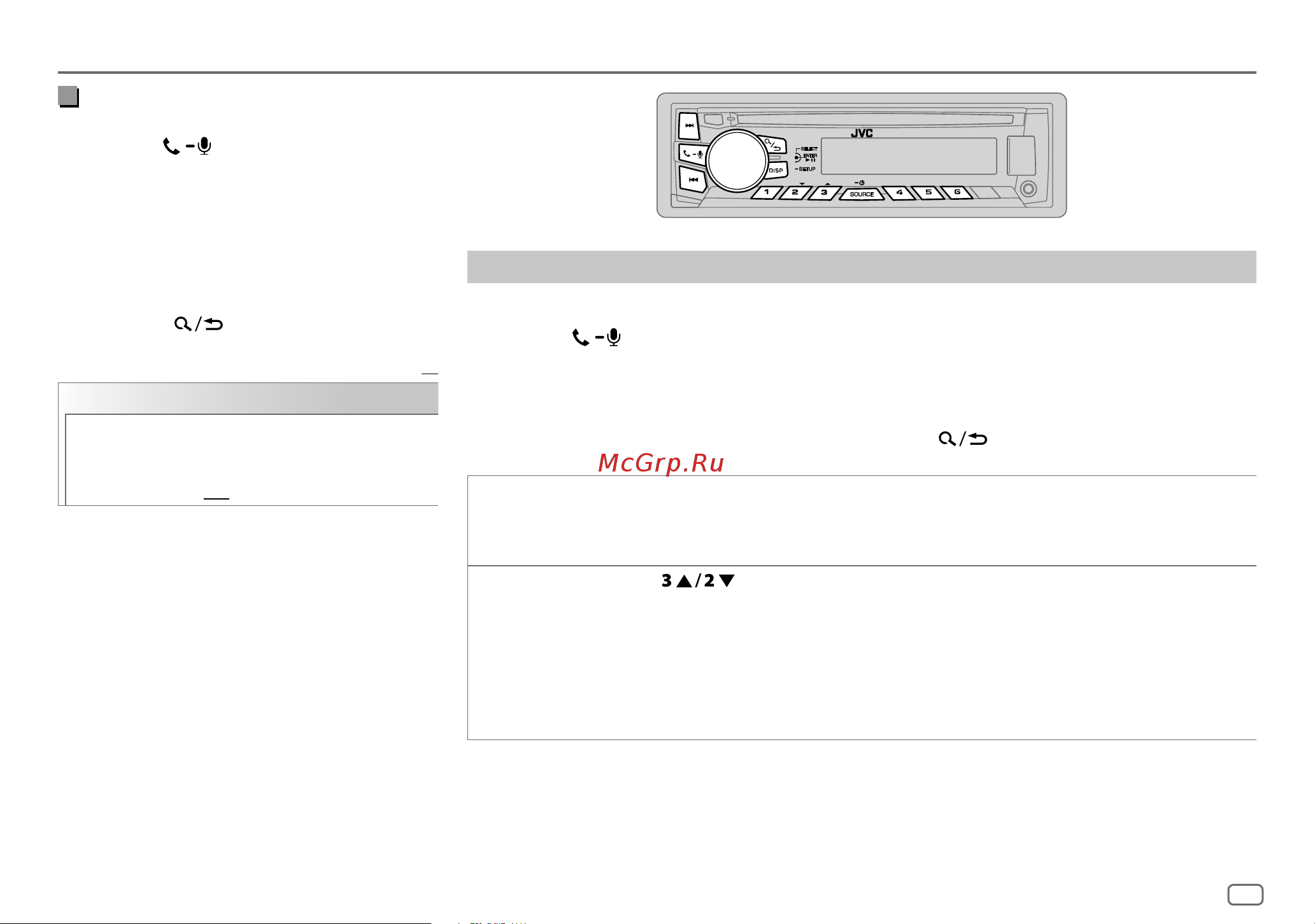 JVC KD-R861BT [13/52] Bluetooth