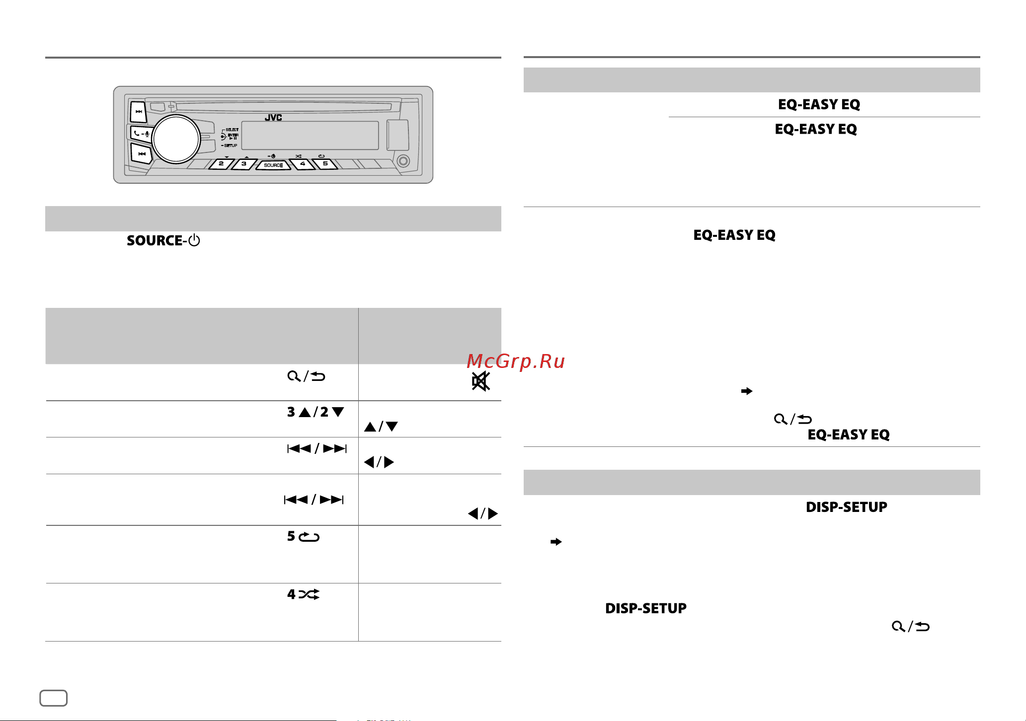 JVC KD-R861BT [16/52] Звуковые настройки