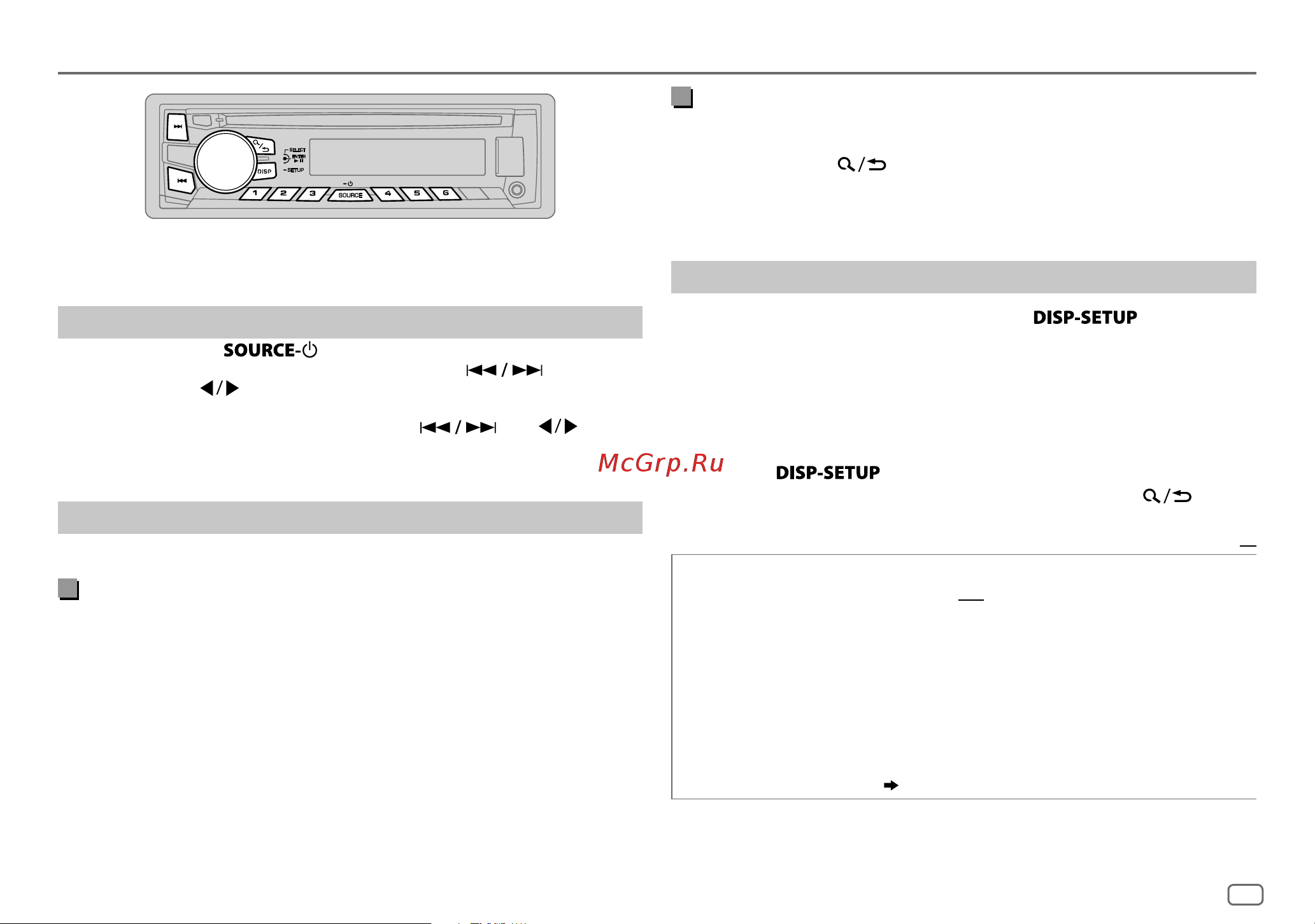 JVC KD-R861BT [9/52] Радиоприемник