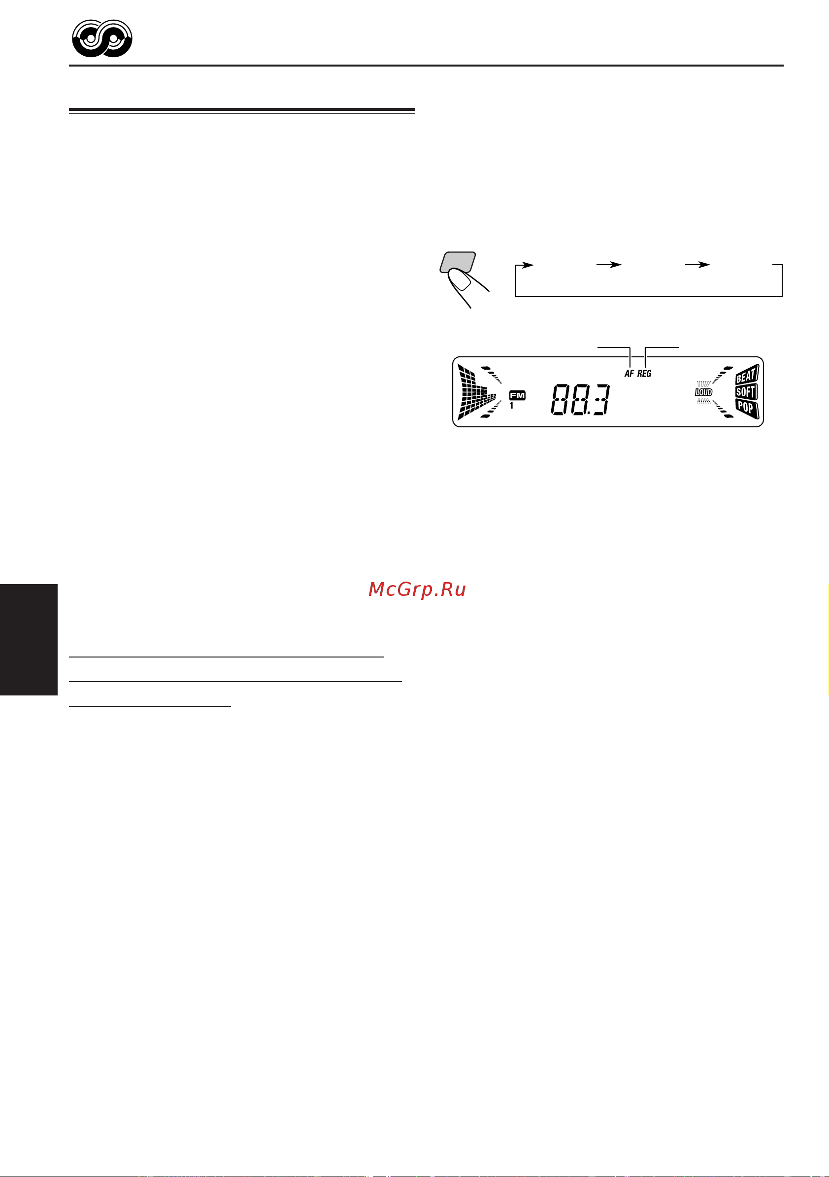 JVC KD-S821R [10/114] Qué puede hacer con rds