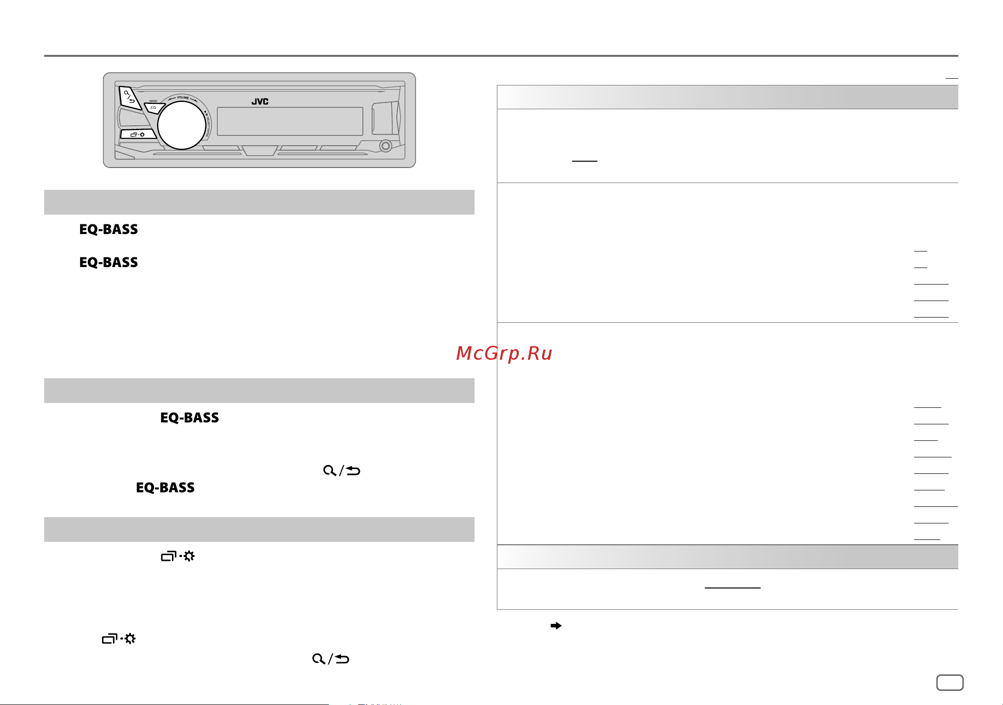 JVC KD-X141M [11/52] Audio settings