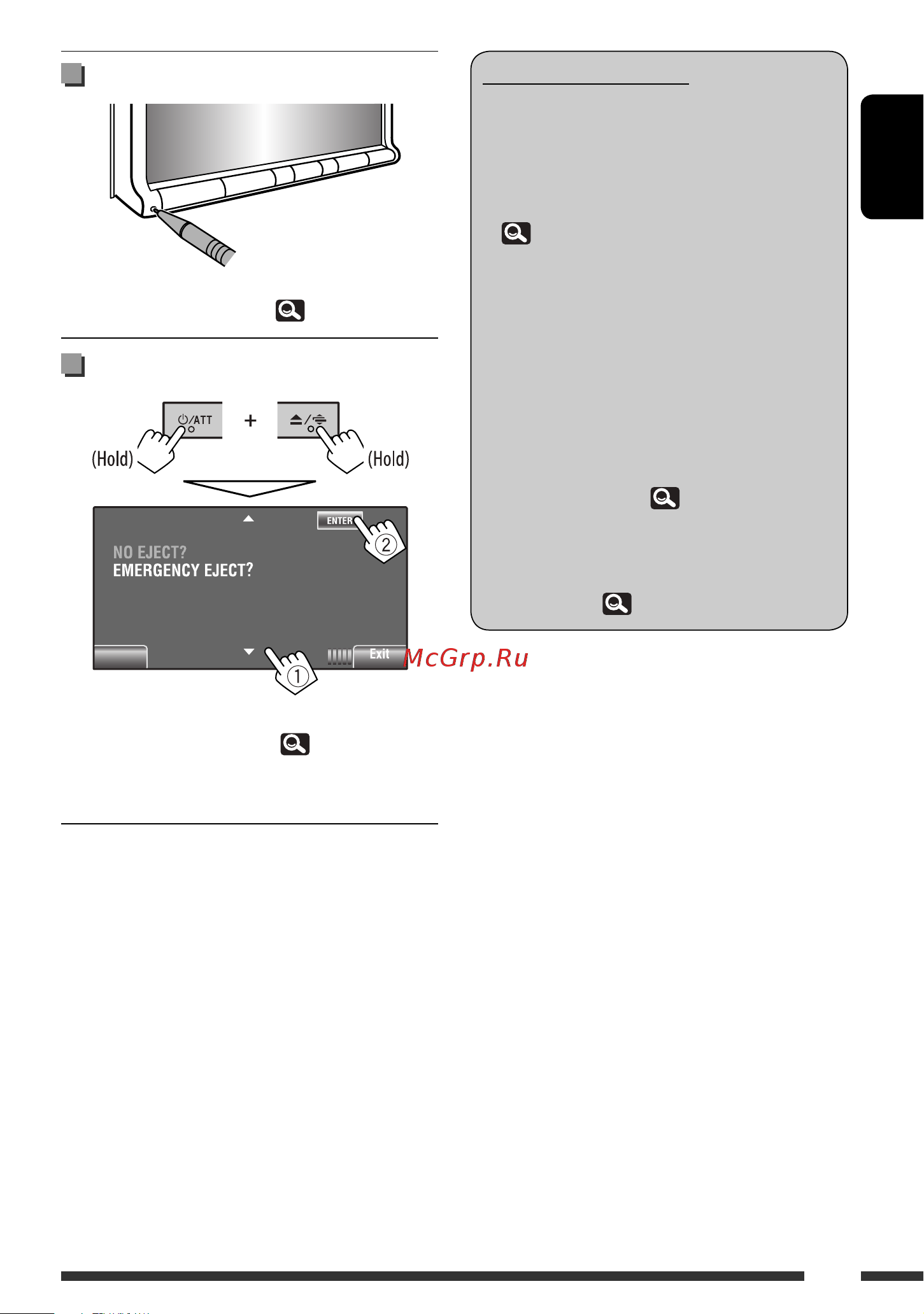 JVC KW-AVX725 [3/193] How to forcibly eject a disc